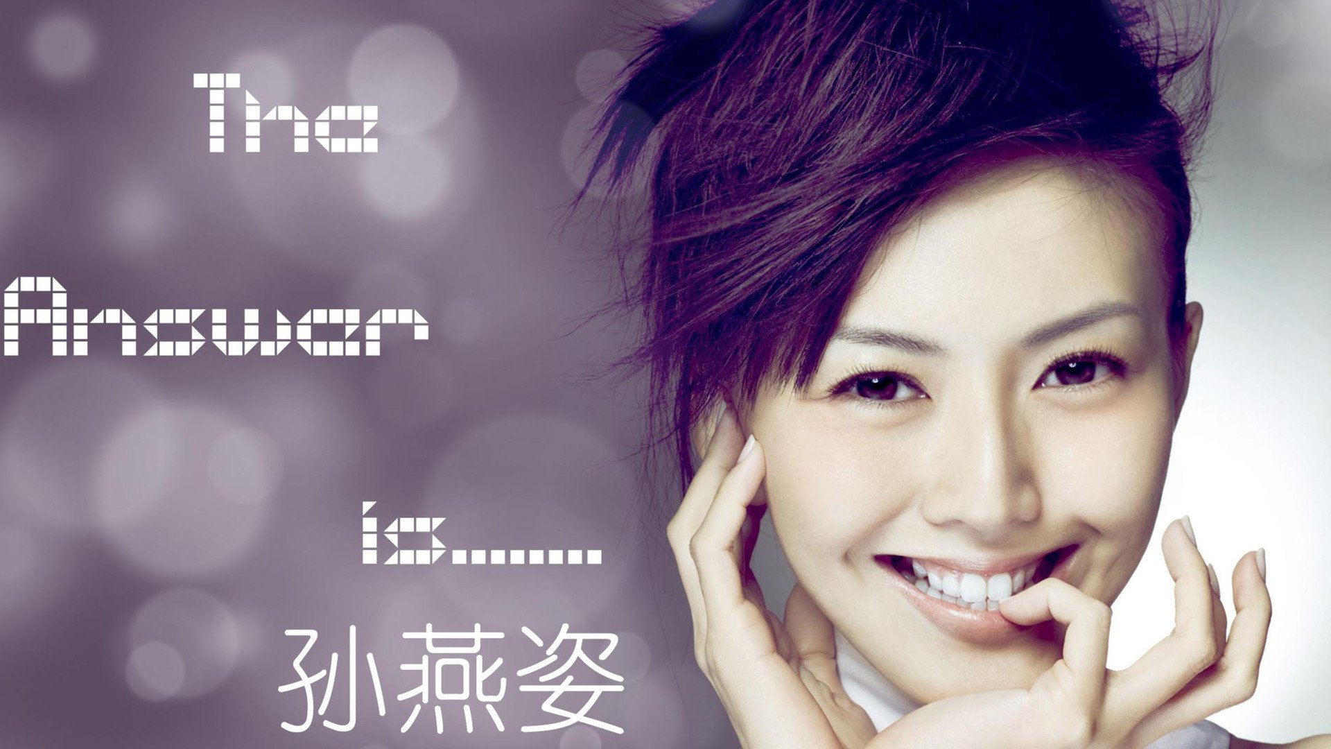 明星,孙燕姿,@孙燕姿