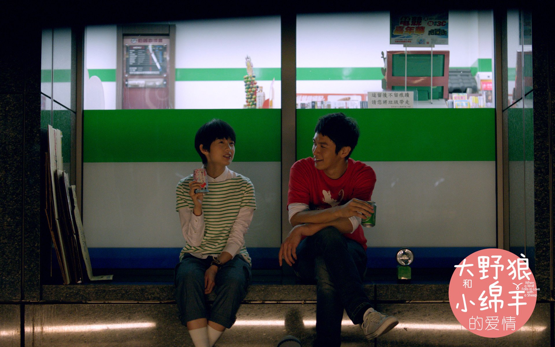 影视,大野狼小绵羊的爱情,独家首发,@大野狼小绵羊的爱情