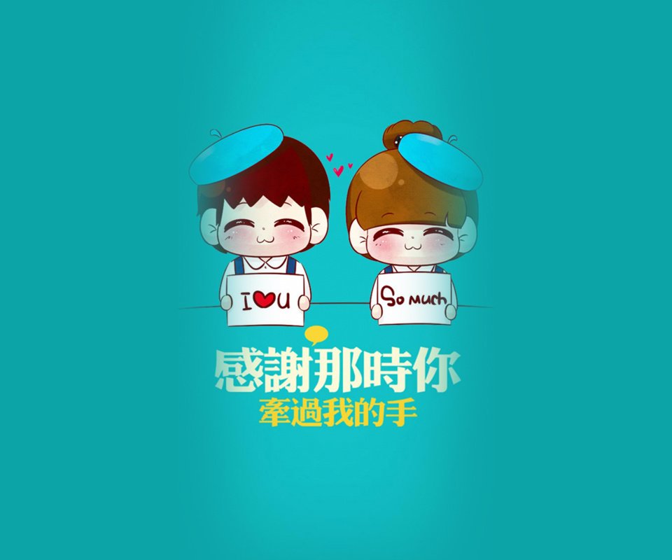 爱情,浪漫手绘,温馨,甜蜜,情侣,浪漫