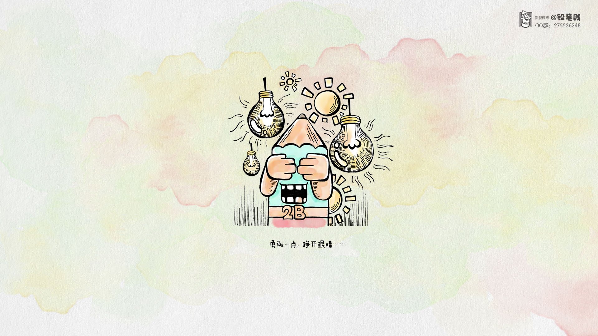 动漫,卡通,原创,铅笔贱,铅笔梦,儿童桌面专用