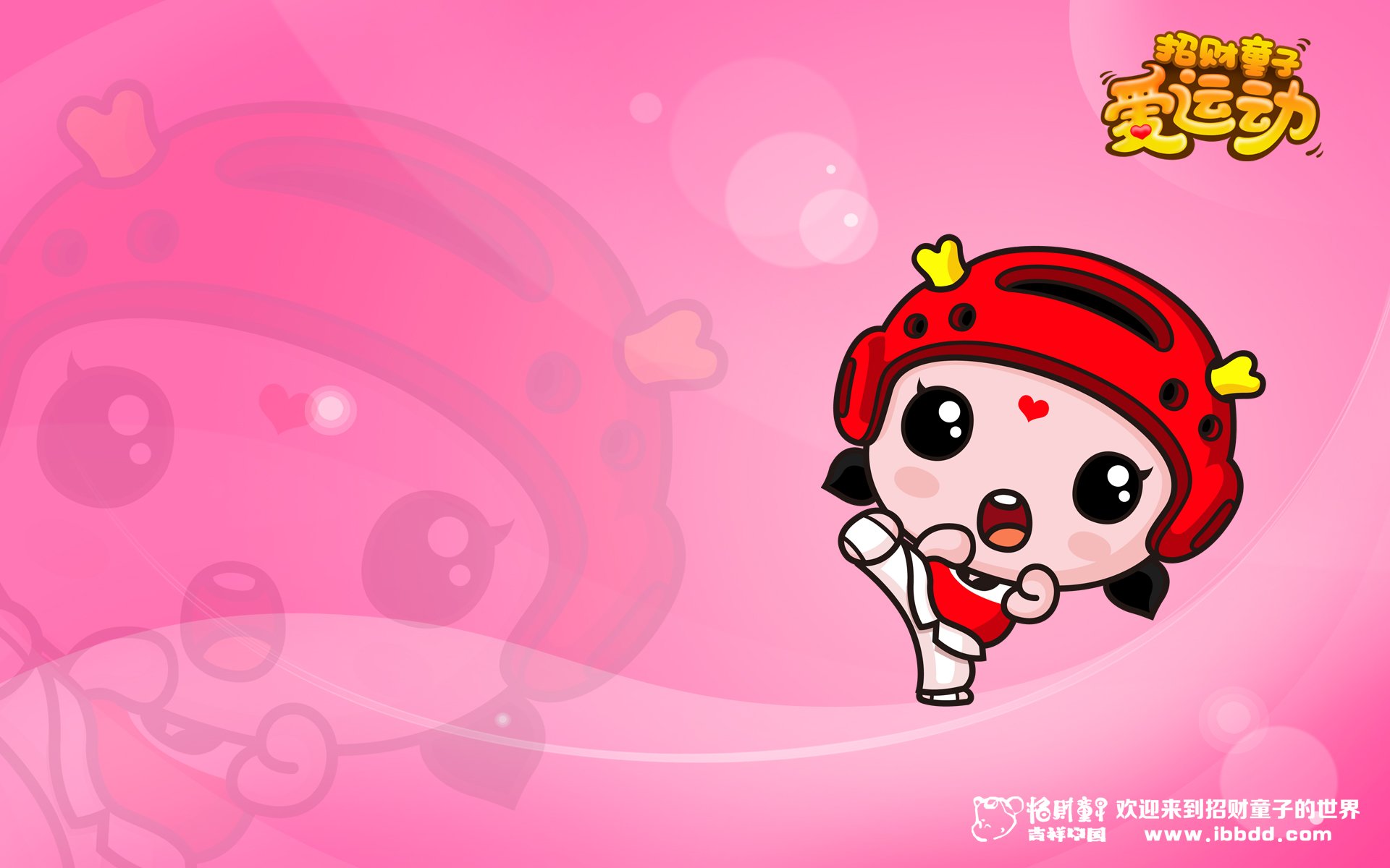 动漫,招财童子,@招财童子官方微博,儿童桌面专用