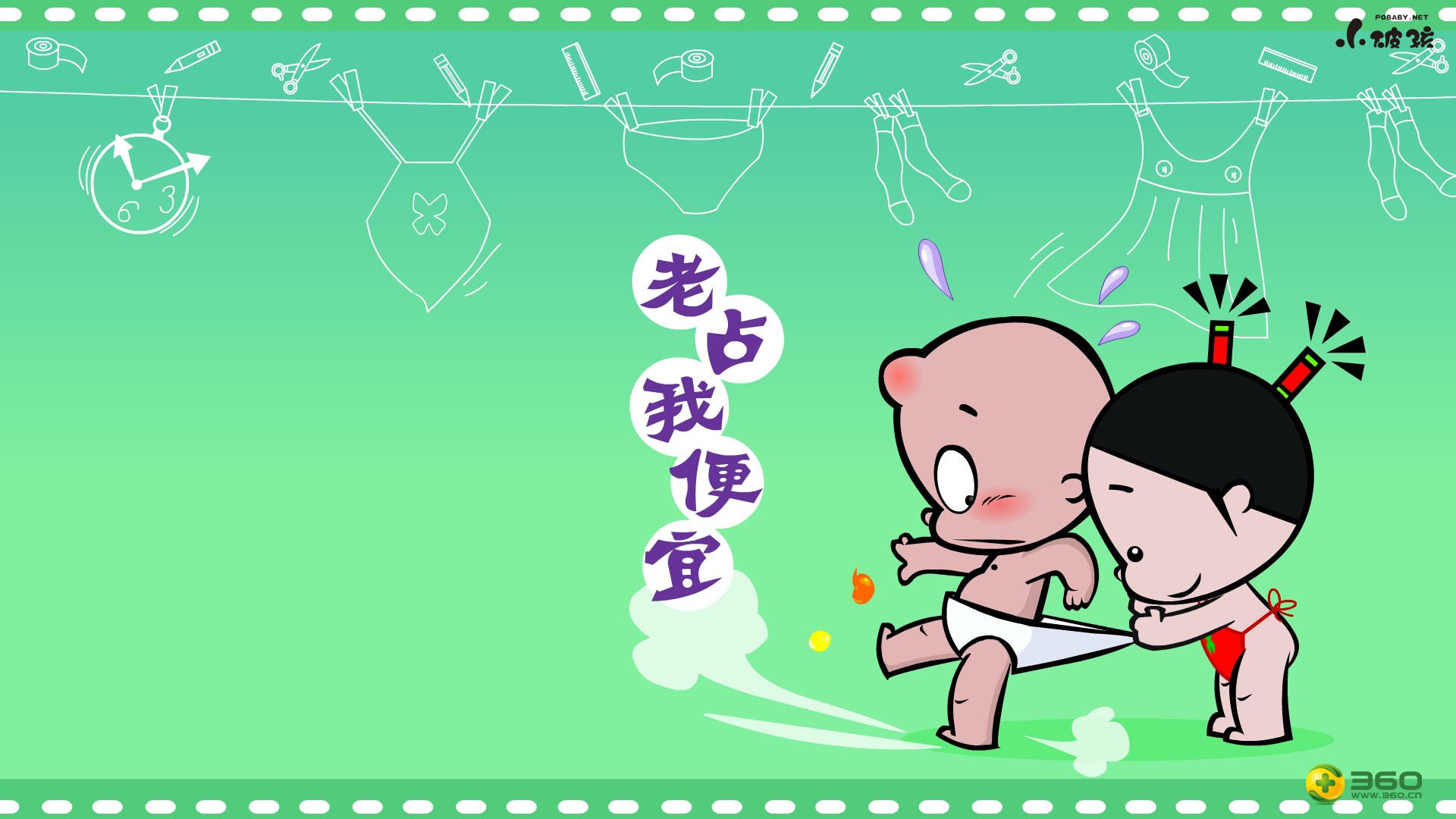 动漫,小破孩,卡通,独家首发,儿童桌面专用