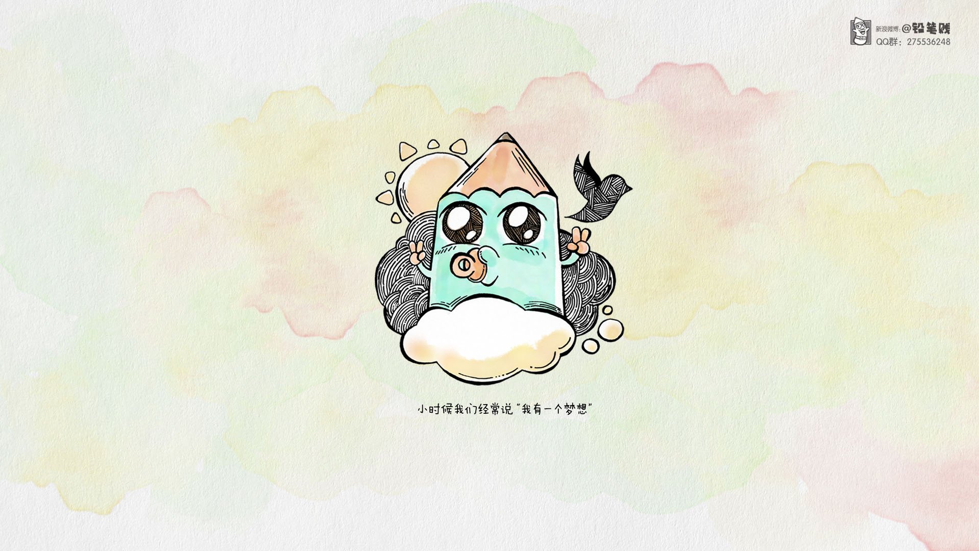 动漫,卡通,原创,铅笔贱,铅笔梦,儿童桌面专用