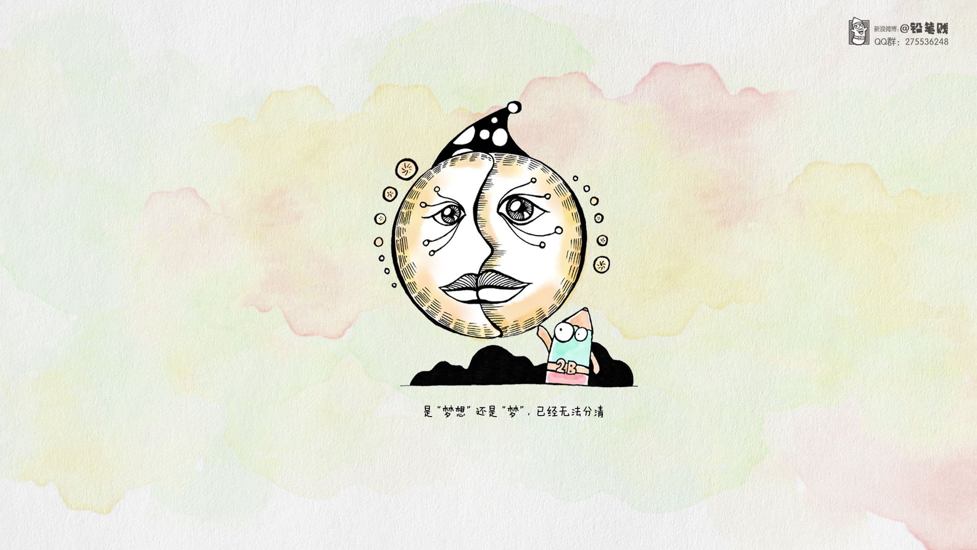 动漫,卡通,原创,铅笔贱,铅笔梦,儿童桌面专用