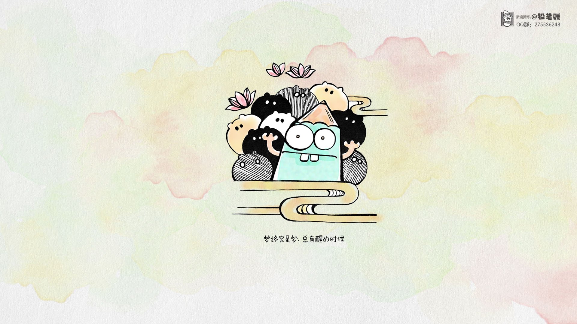 动漫,卡通,原创,铅笔贱,铅笔梦,儿童桌面专用