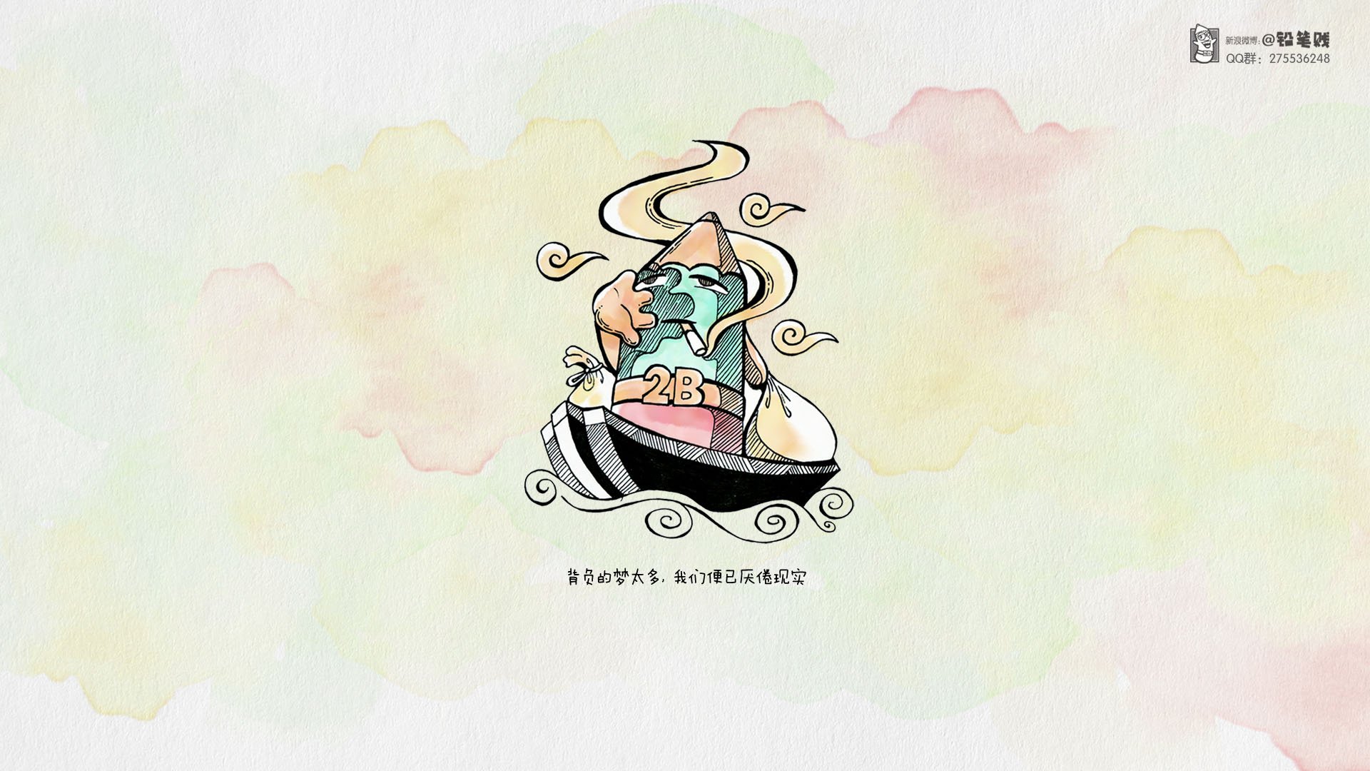 动漫,卡通,原创,铅笔贱,铅笔梦,儿童桌面专用