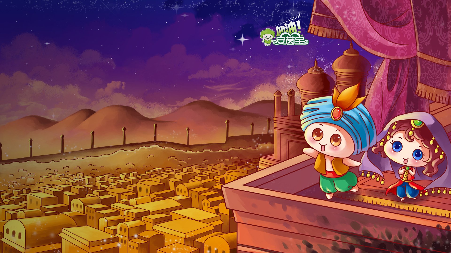 动漫,安茵宝,卡通,儿童,独家首发,@安茵宝,儿童桌面专用