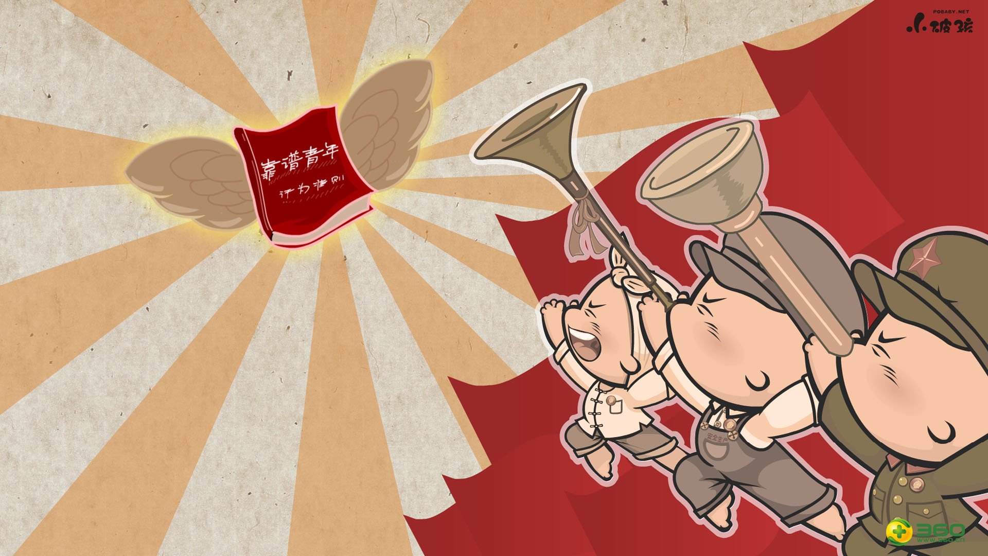 动漫,卡通,小破孩,独家首发,儿童,儿童桌面专用