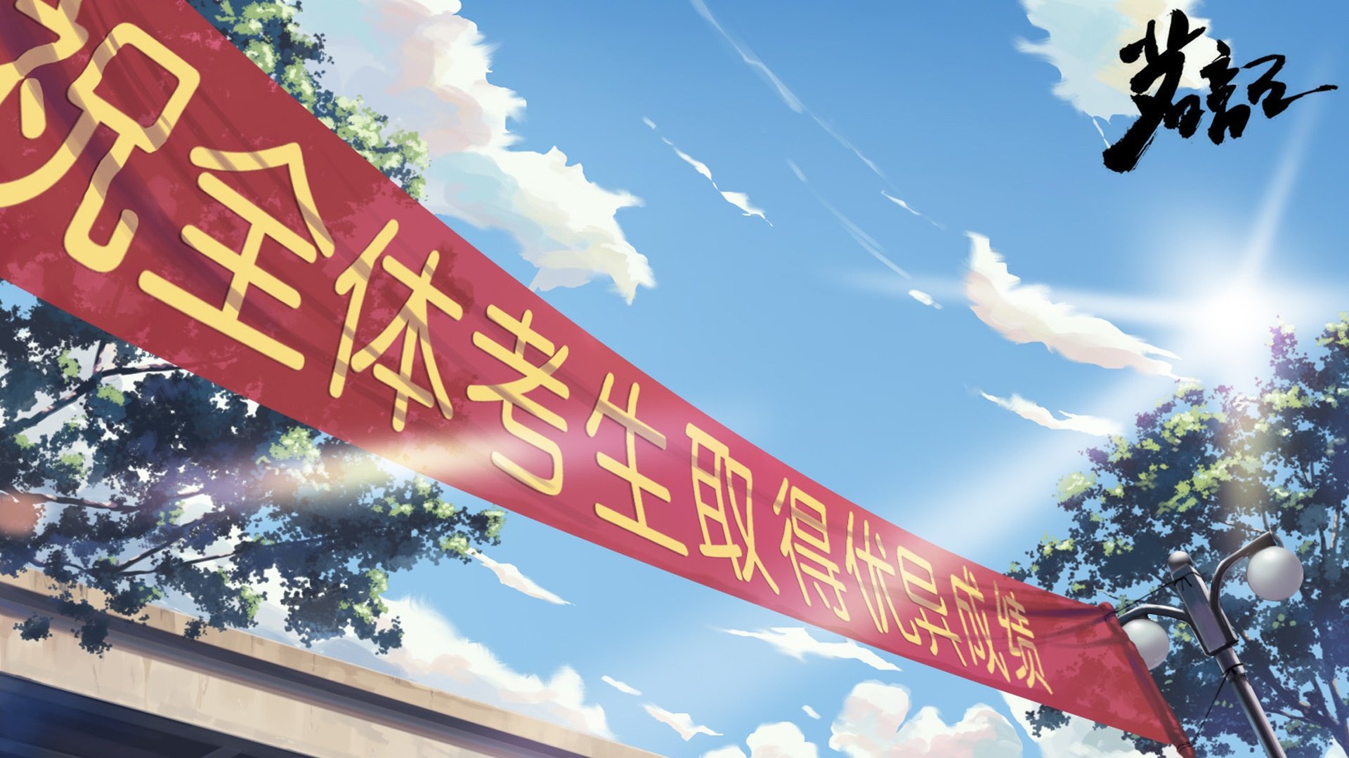 动漫,卡通,原创,手绘,茗记,@雷涛5,儿童桌面专用