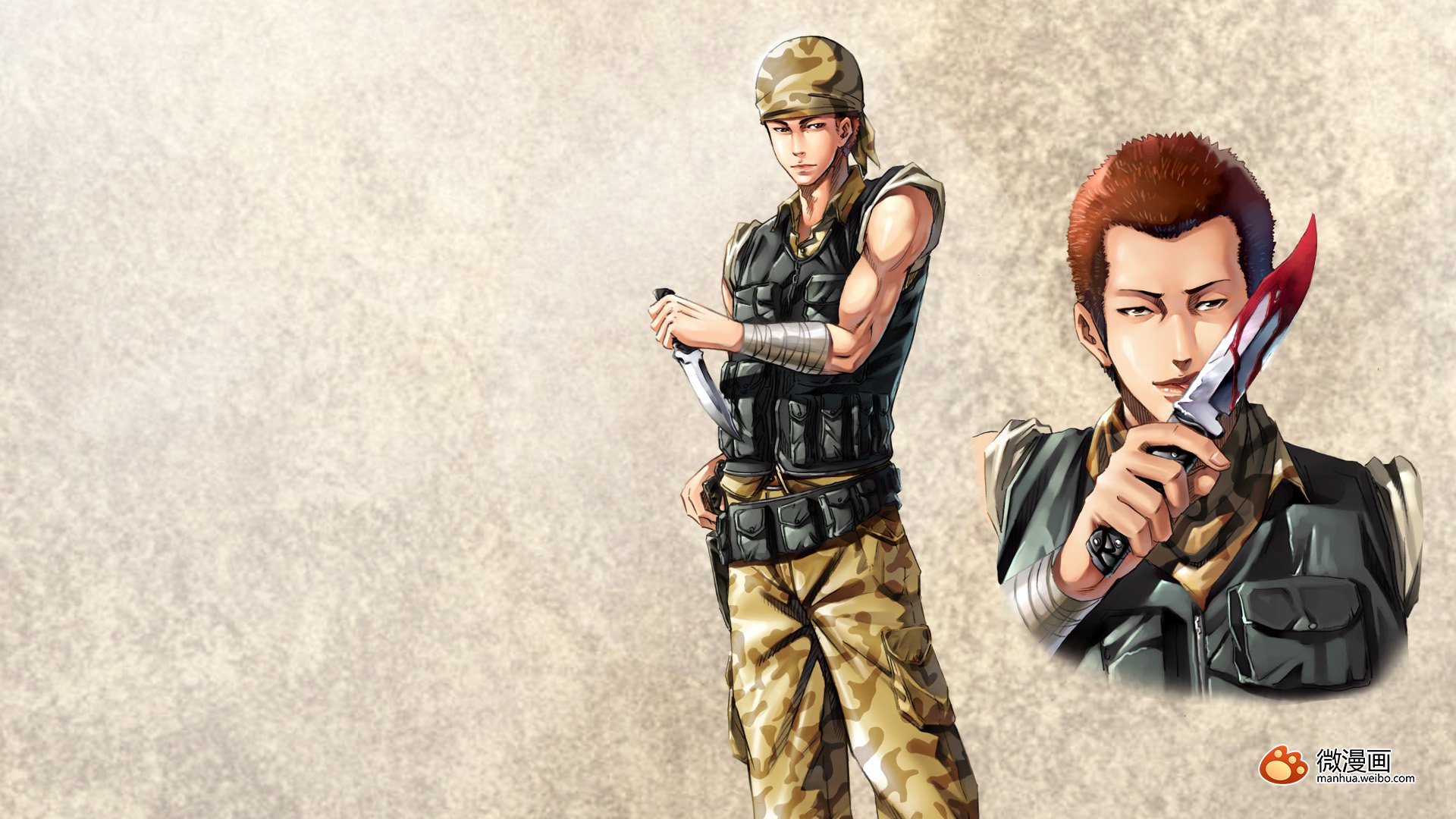 动漫,微漫画,9号行动,独家首发,儿童桌面专用