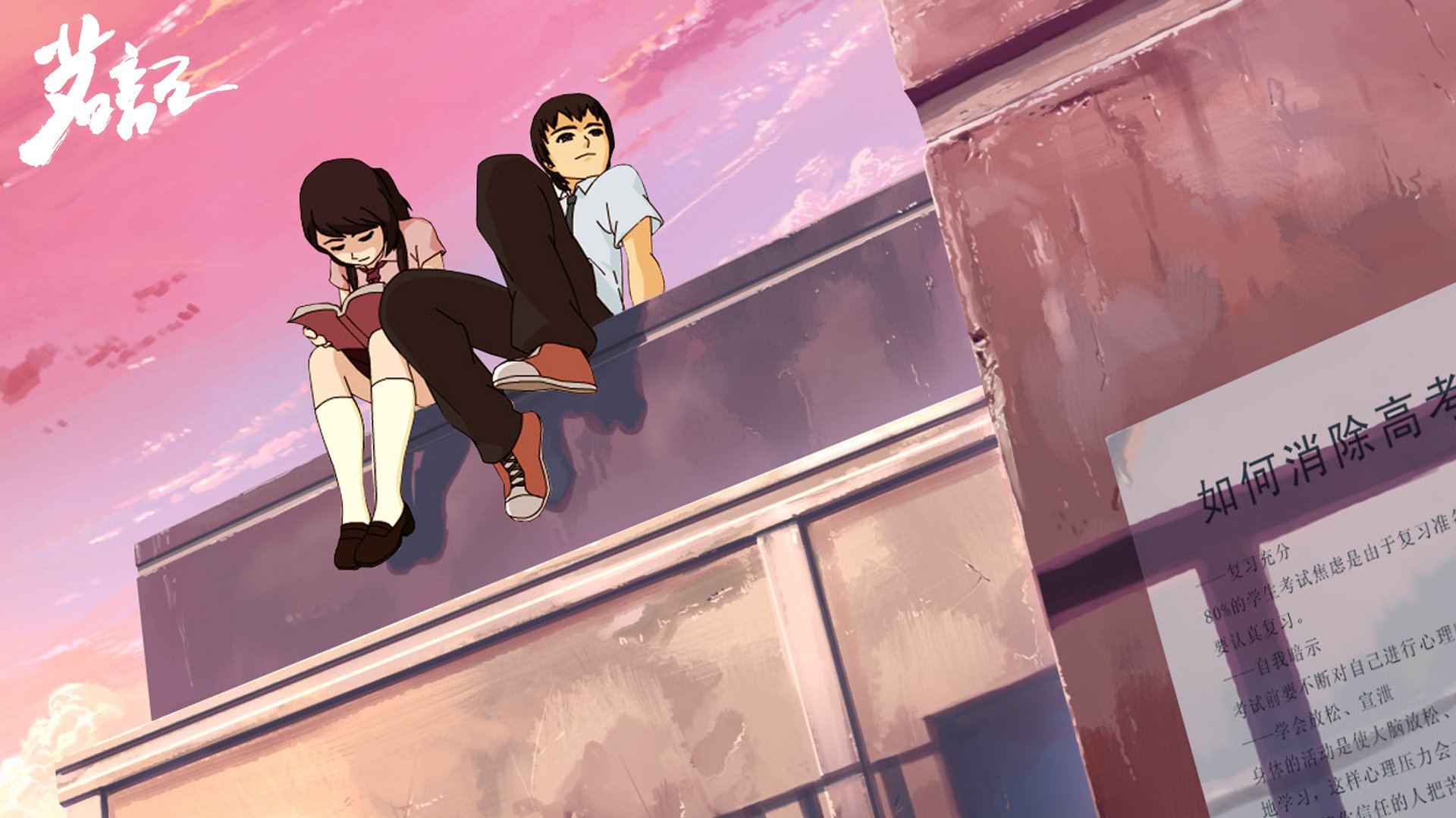 动漫,卡通,原创,手绘,茗记,@雷涛5,儿童桌面专用