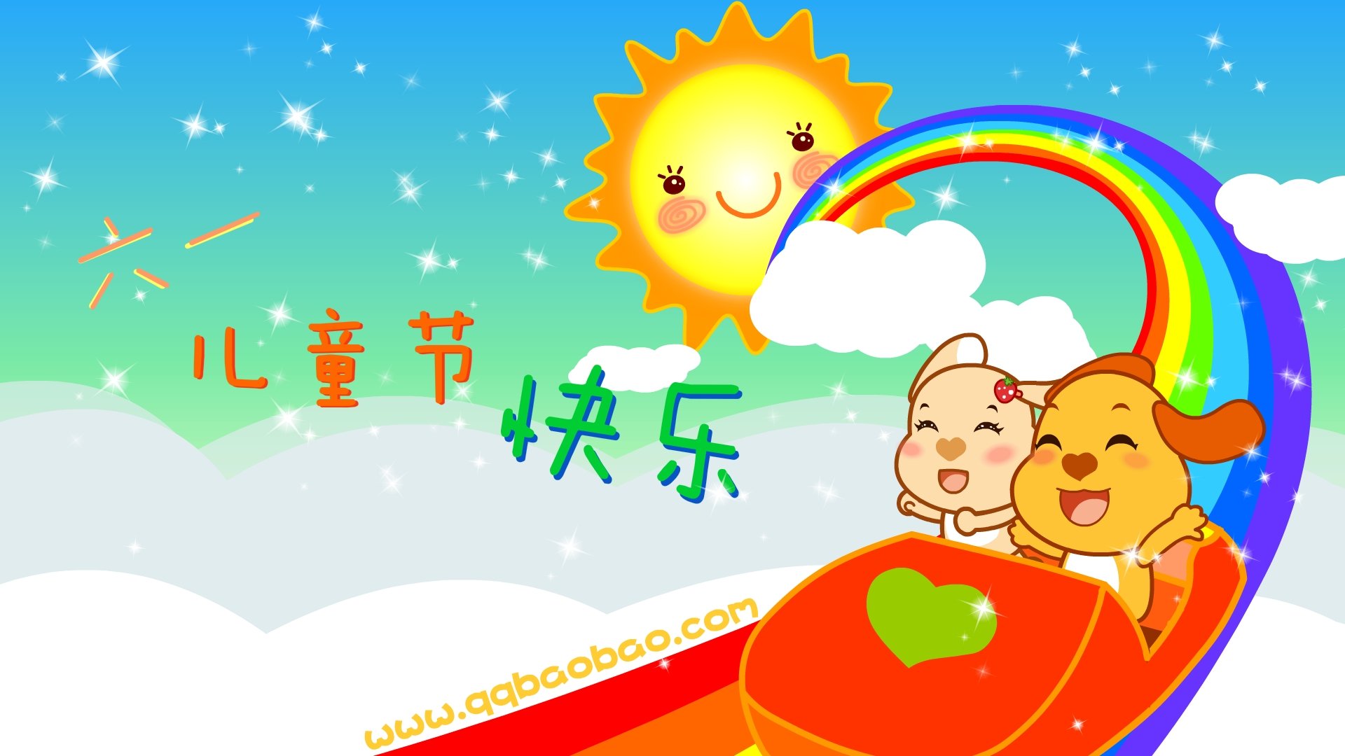 动漫,卡通,亲宝,六一,儿童节,独家首发,儿童桌面专用