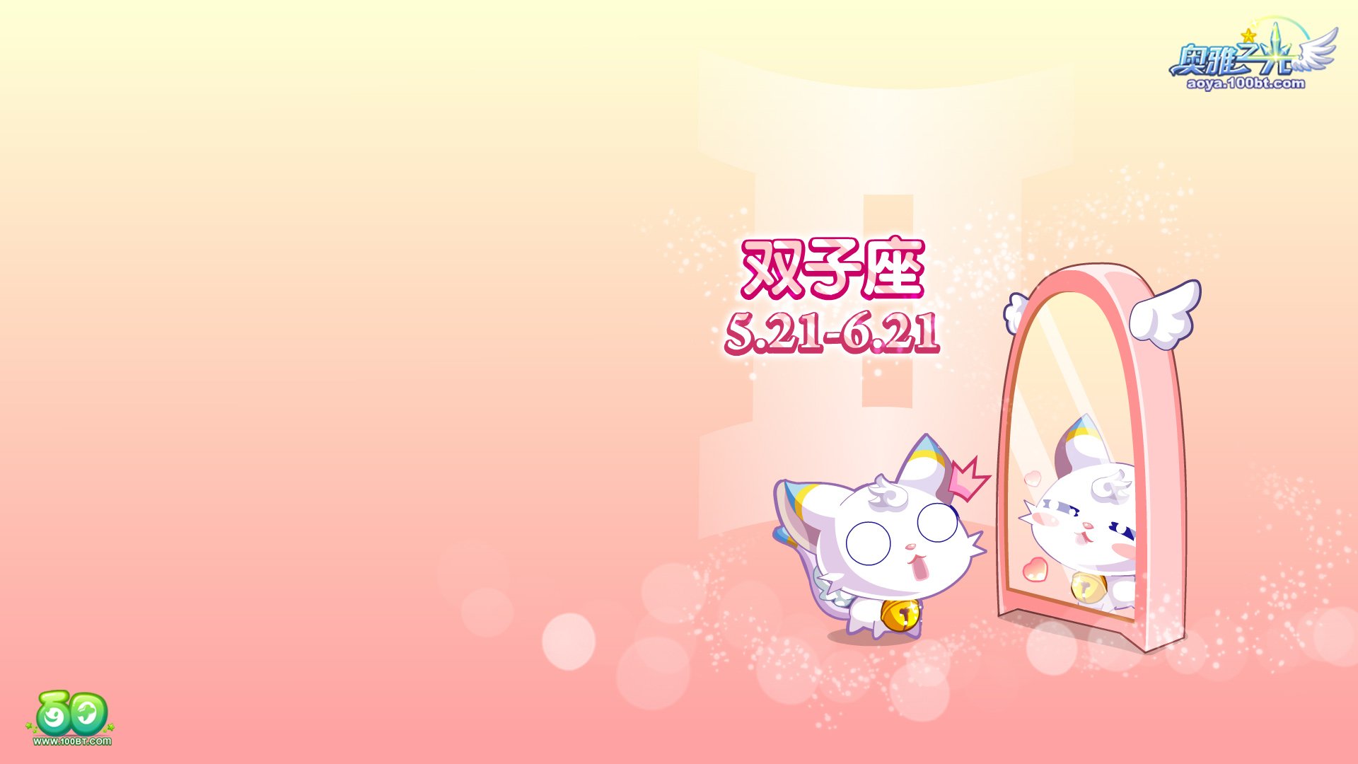 动漫,卡通,百田网,100T,独家首发,儿童桌面专用