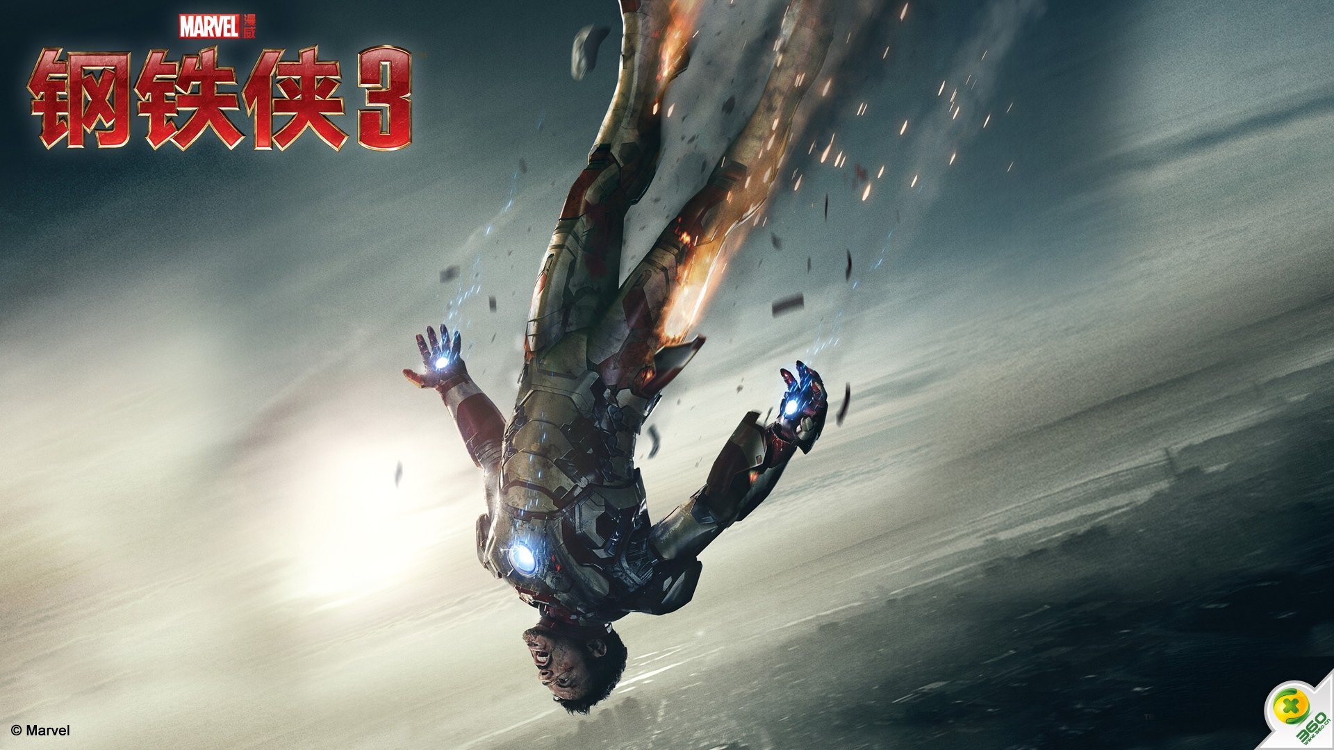影视,360独家,独家首发,迪士尼,漫威,钢铁侠3,钢铁侠