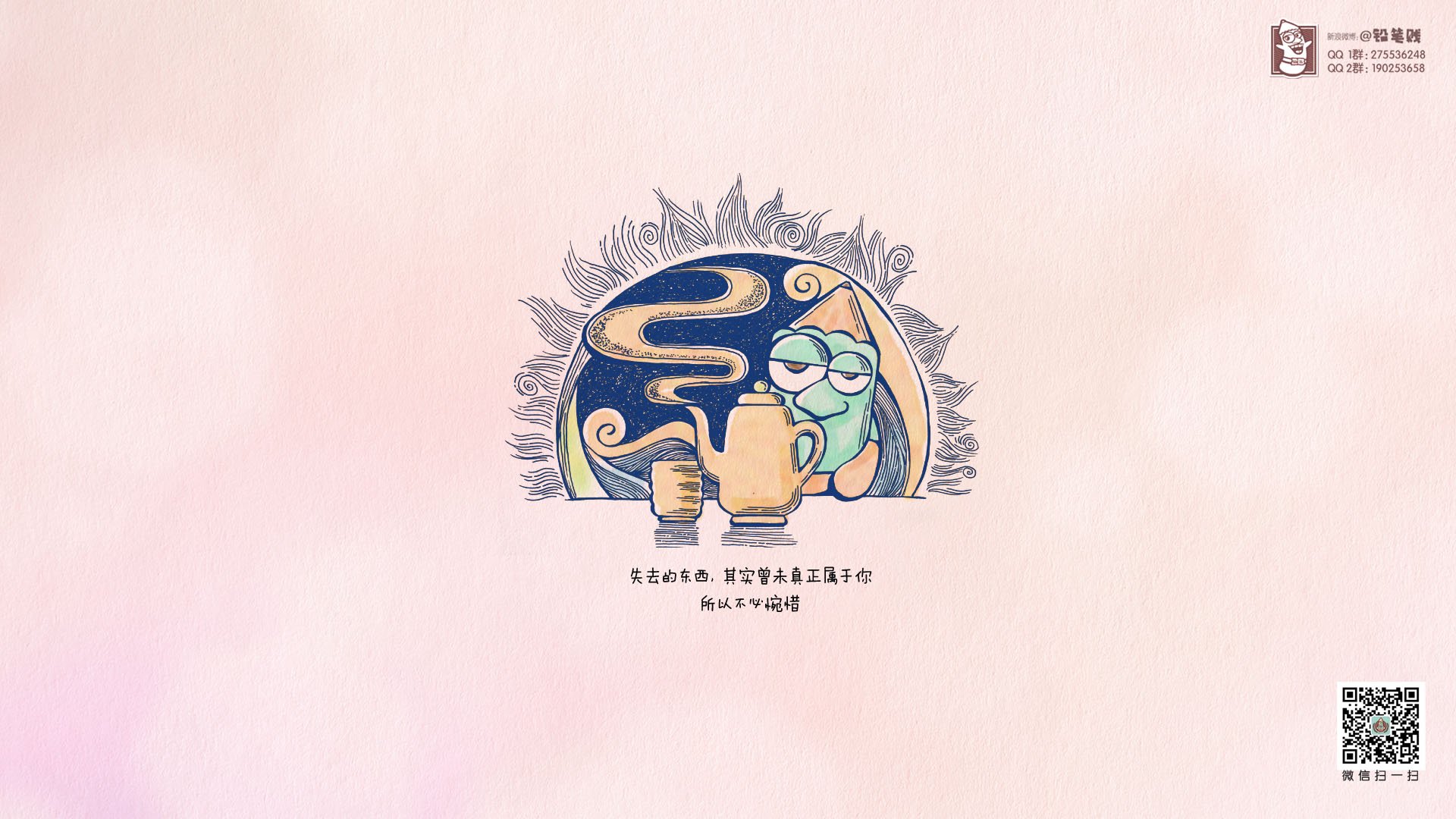 动漫,卡通,独家首发,铅笔贱,@铅笔贱,儿童桌面专用