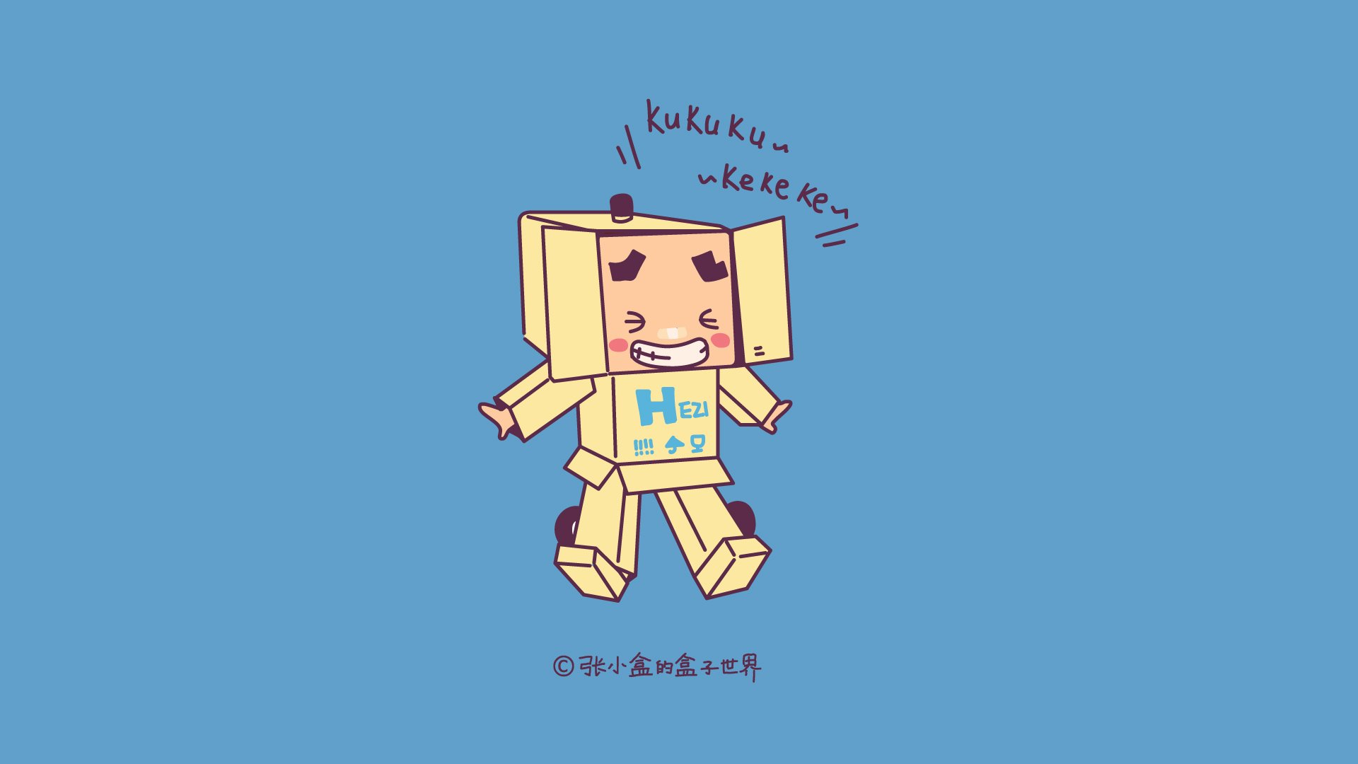 动漫,卡通,原创,张小盒,独家首发,@张小盒,儿童桌面专用