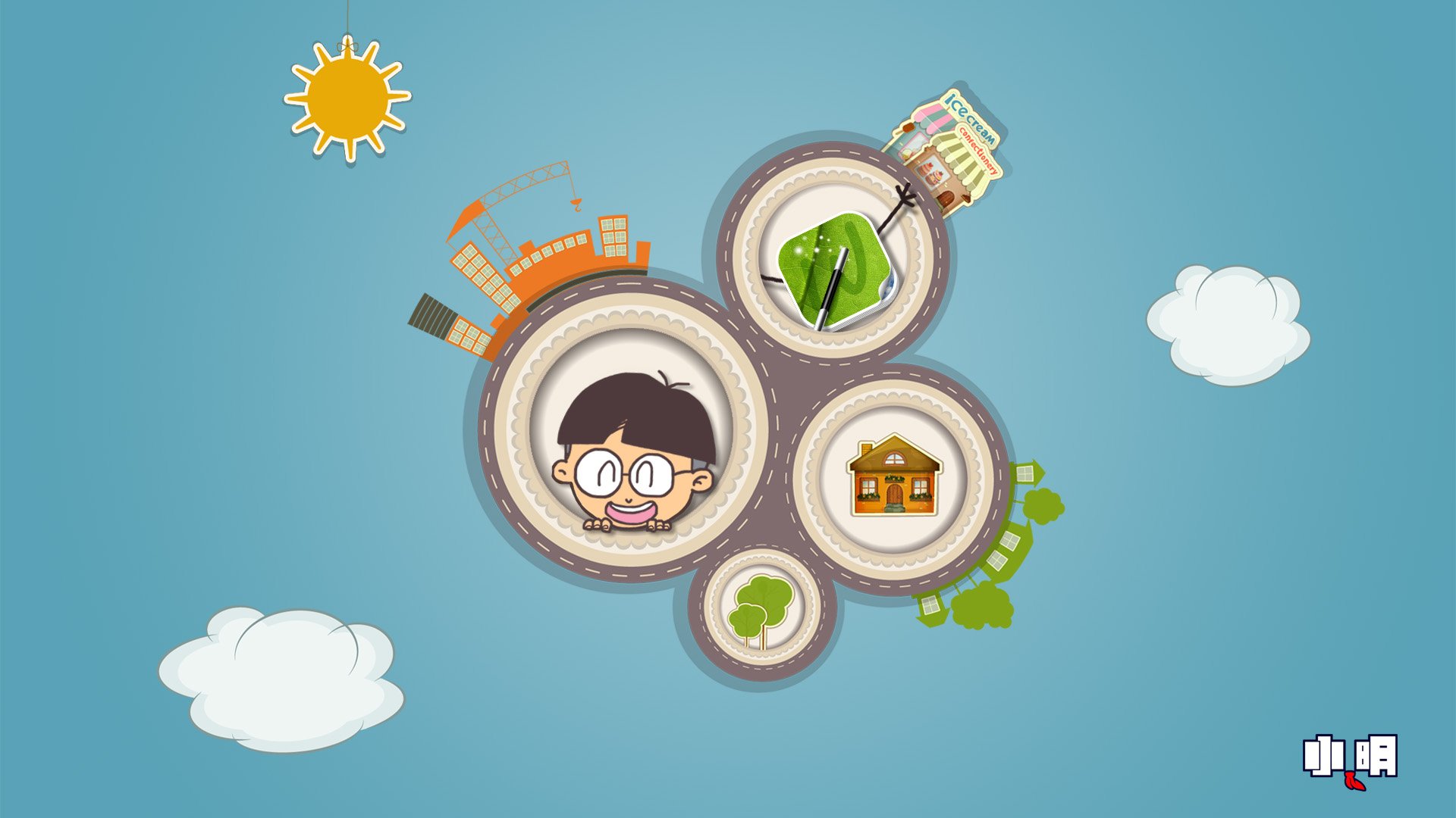 动漫,卡通,小明,独家首发,儿童桌面专用