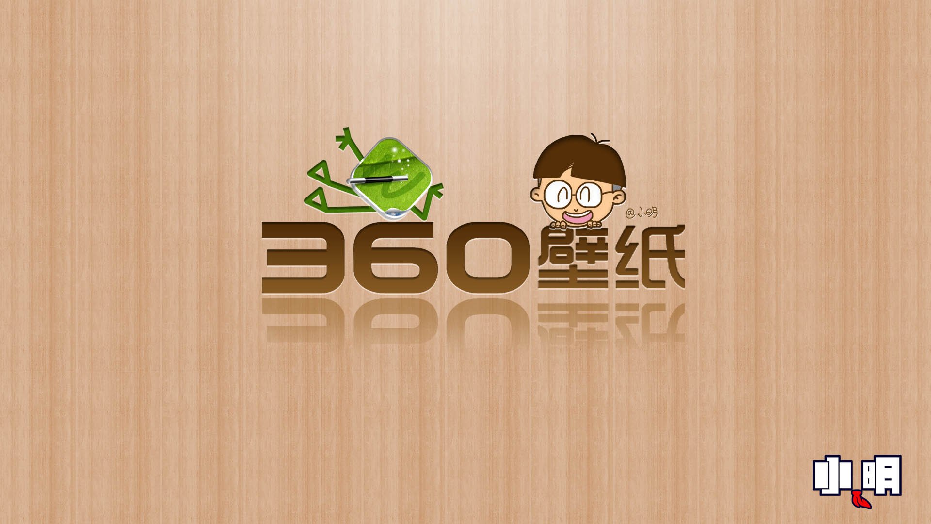 动漫,卡通,小明,原创,独家首发,儿童桌面专用