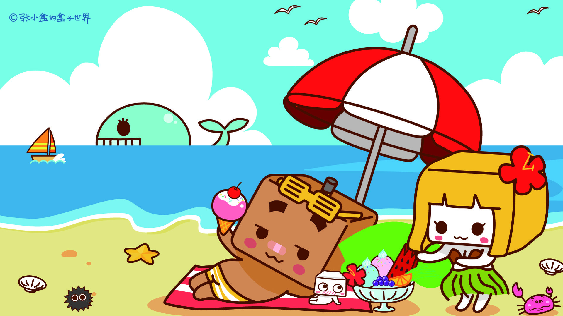 动漫,卡通,国产,原创,独家首发,张小盒,@张小盒,儿童桌面专用