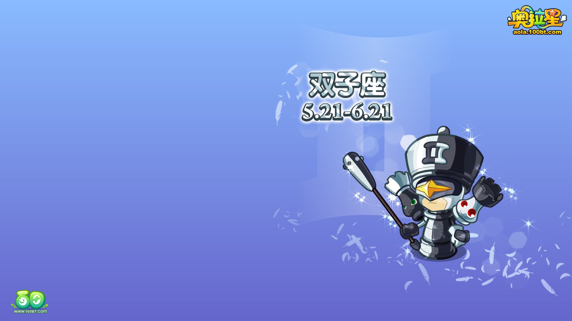 动漫,卡通,百田网,100T,独家首发,儿童桌面专用