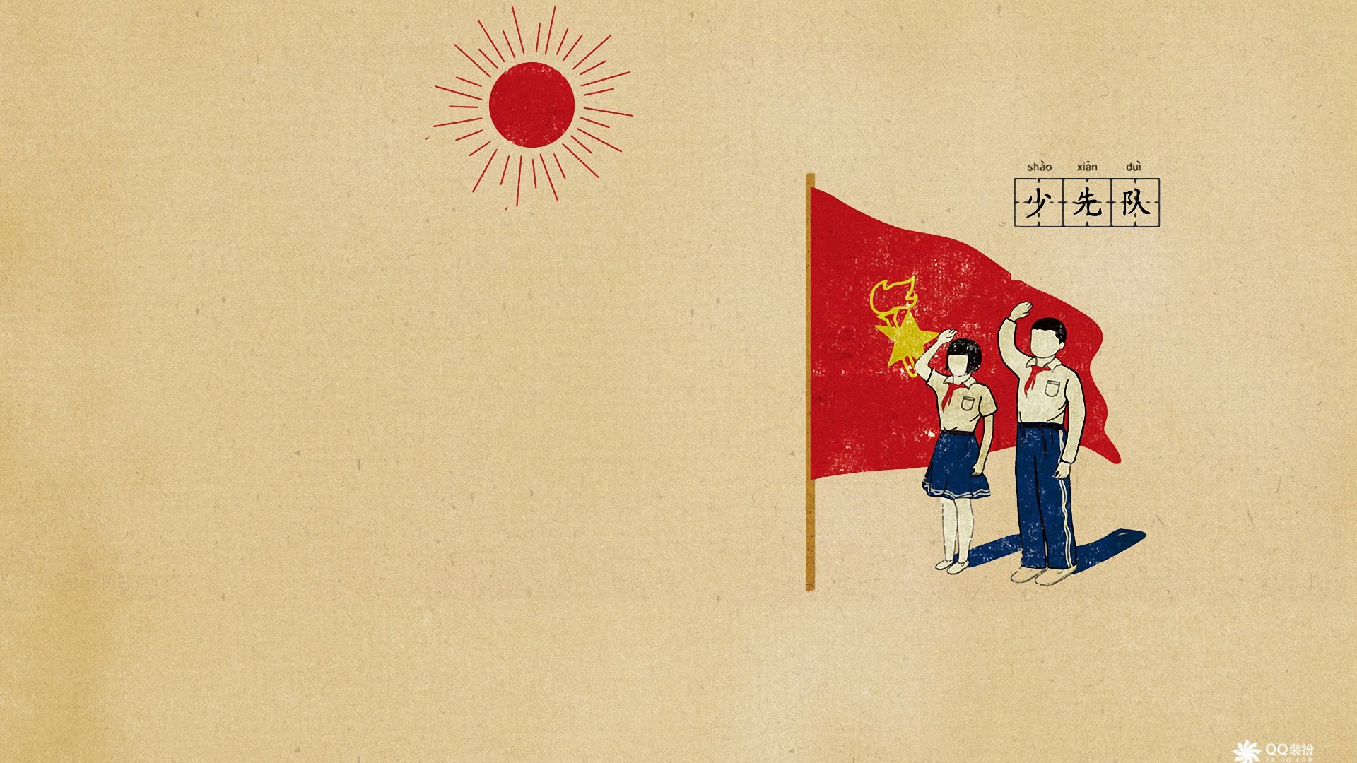 节日,六一,儿童节,致童年,儿童桌面专用