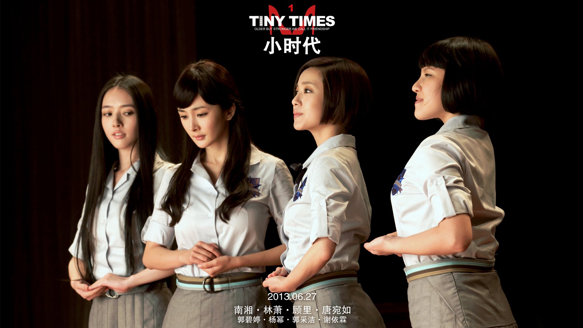 影视,小时代,独家首发,@小时代