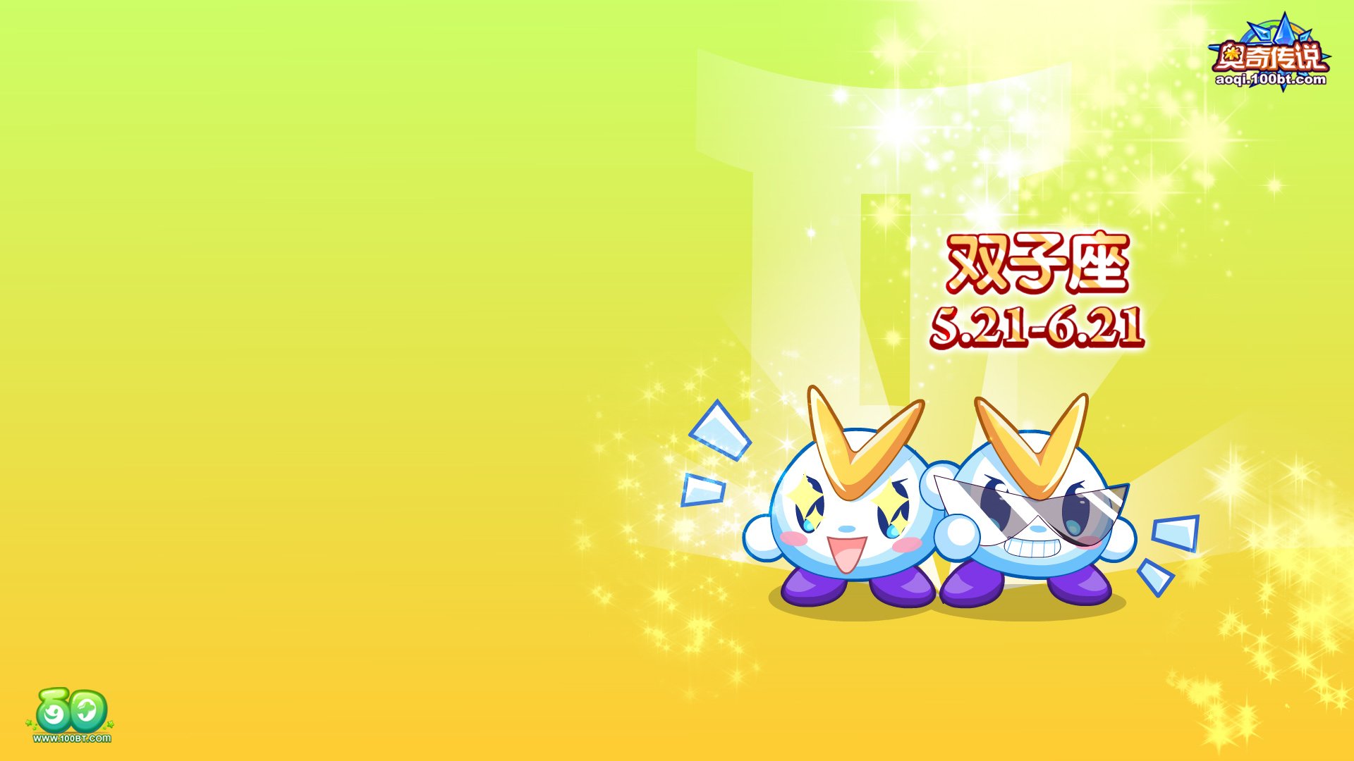 动漫,卡通,百田网,100T,独家首发,儿童桌面专用