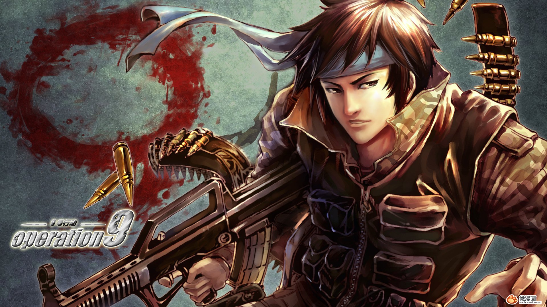 动漫,微漫画,9号行动,独家