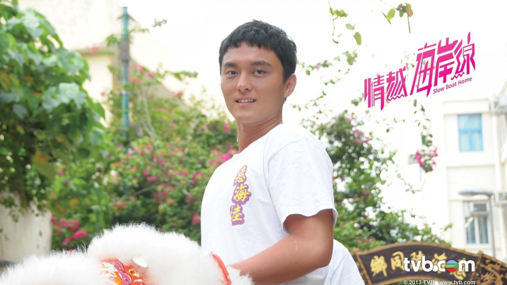 影视,情越海岸线