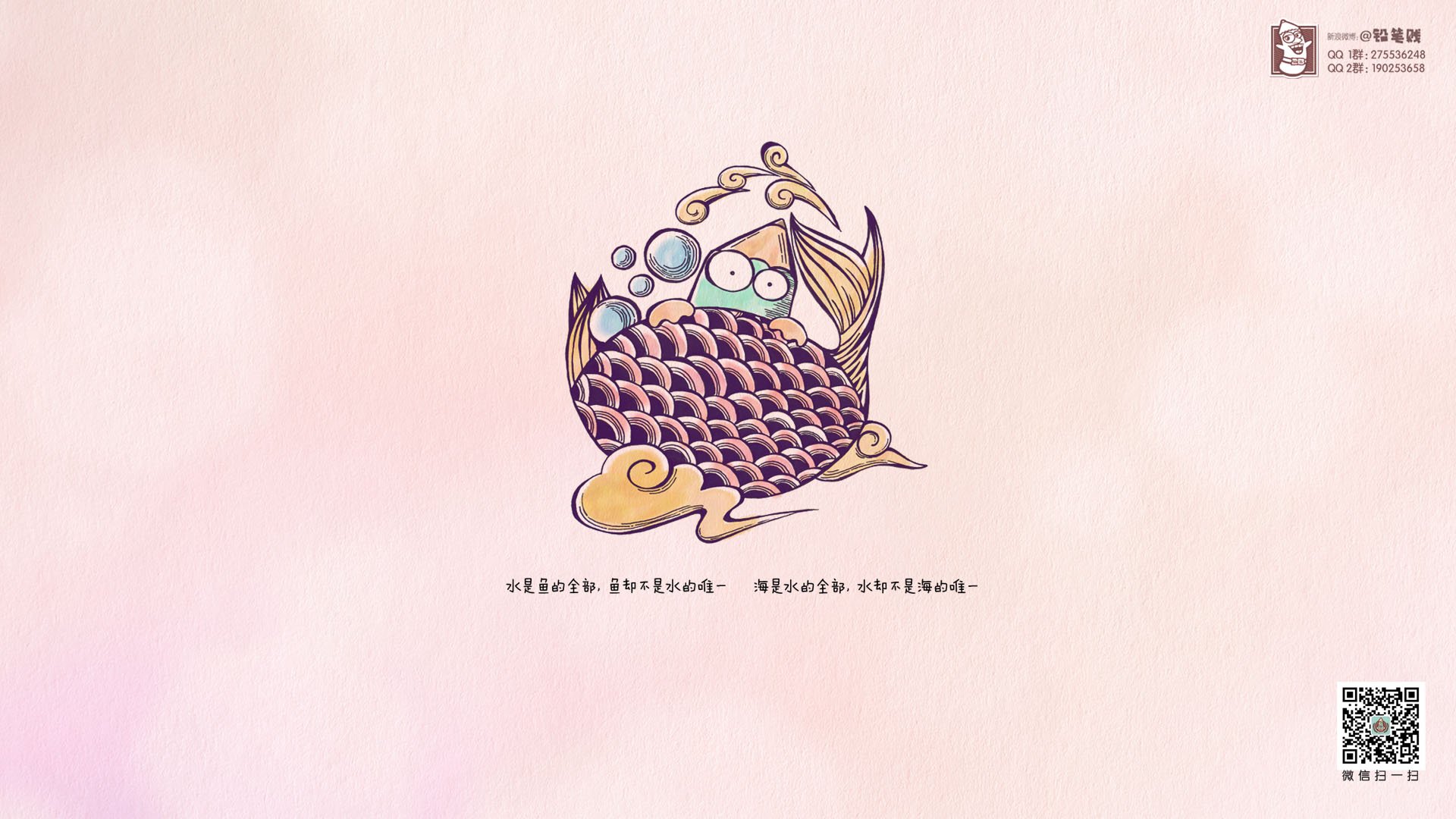 动漫,卡通,独家首发,铅笔贱,@铅笔贱,儿童桌面专用