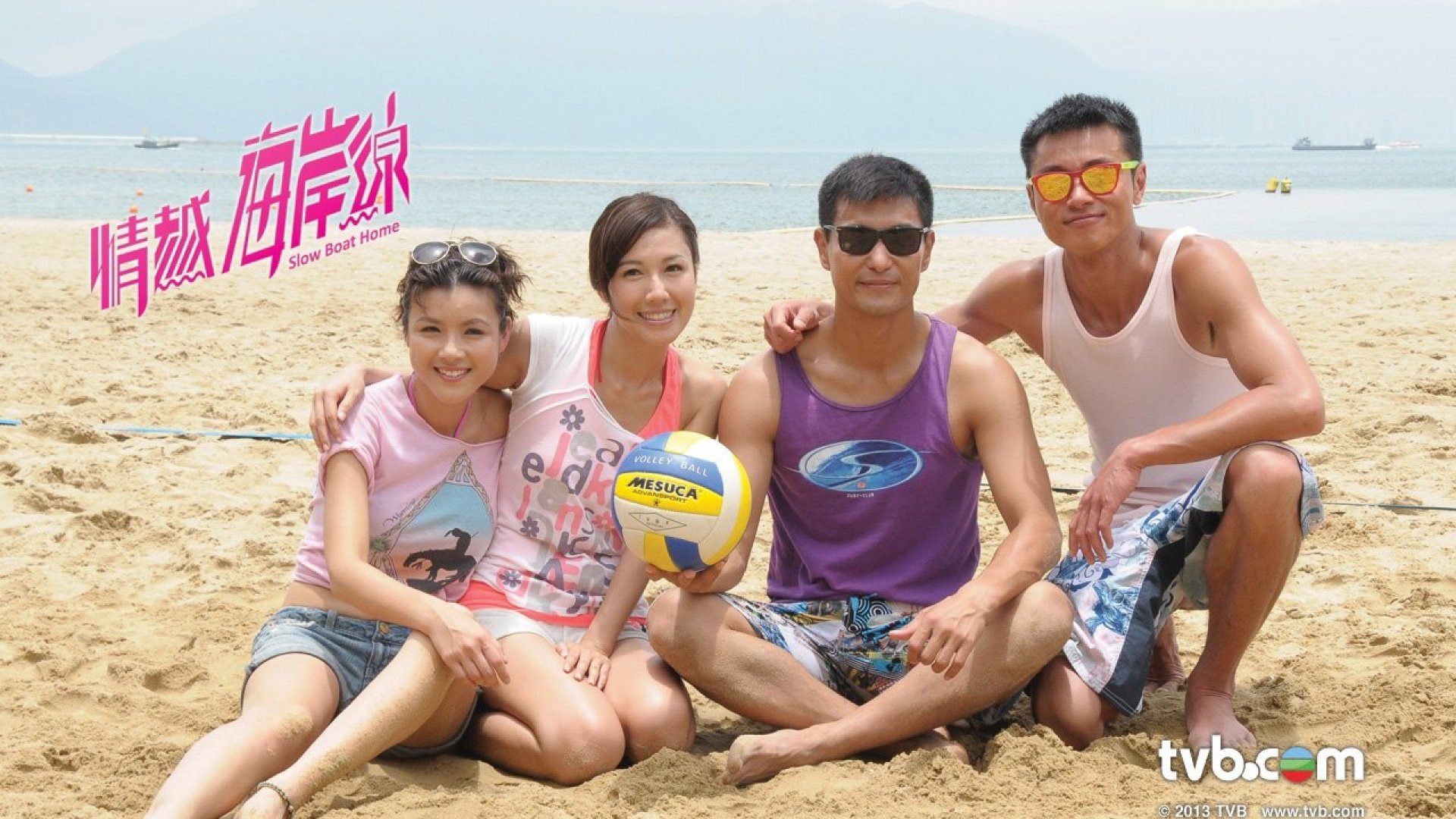 影视,情越海岸线