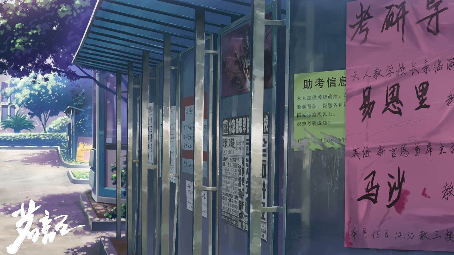 动漫,卡通,原创,手绘,茗记,@雷涛5