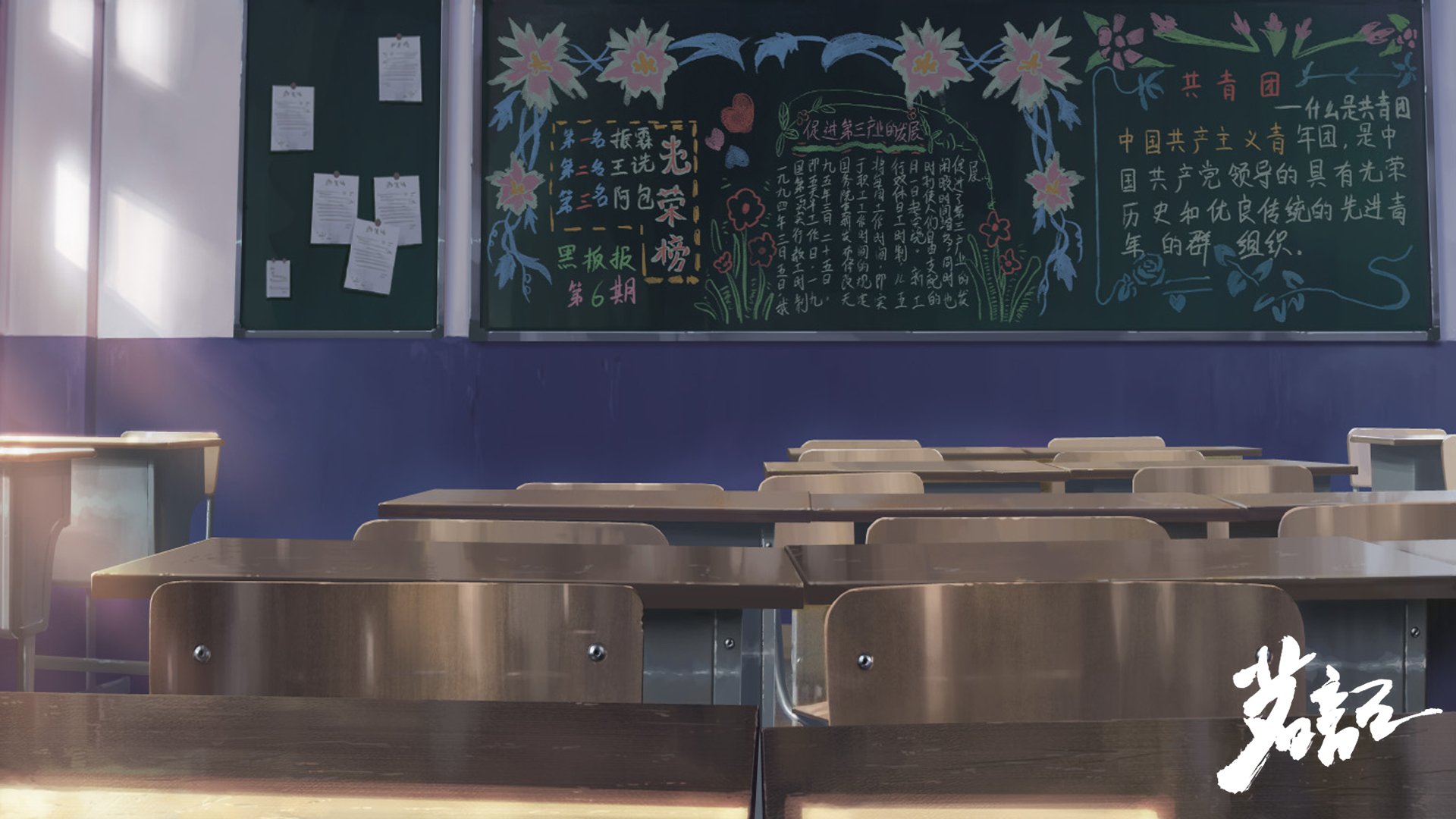 动漫,卡通,原创,手绘,茗记,@雷涛5,儿童桌面专用