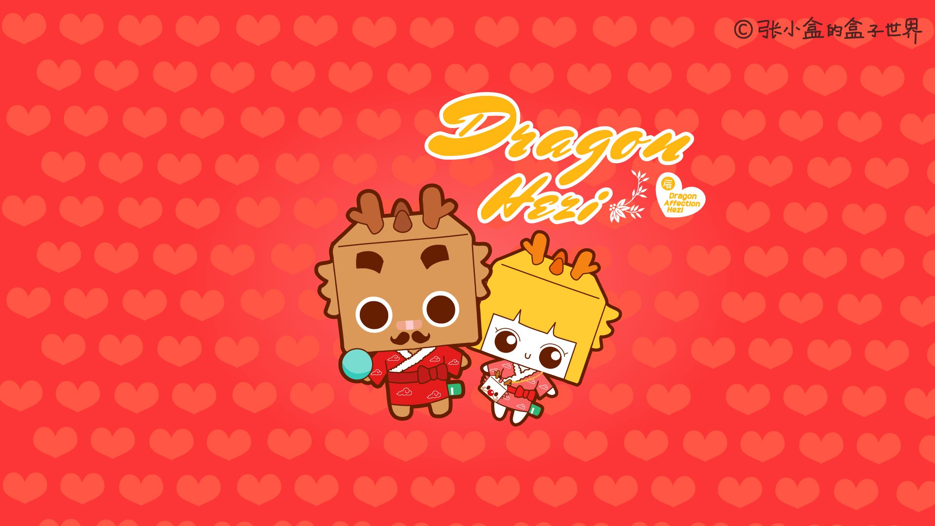 动漫,卡通,手绘,原创,张小盒,独家首发,@张小盒,儿童桌面专用