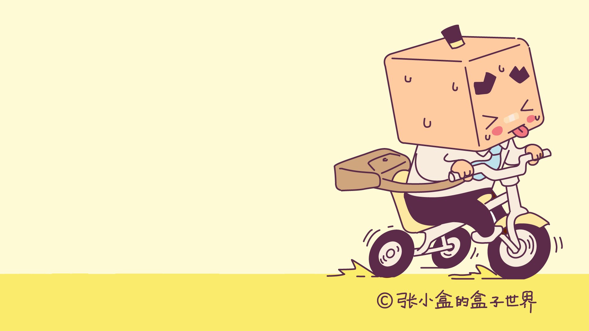 动漫,卡通,原创,张小盒,独家首发,@张小盒,儿童桌面专用