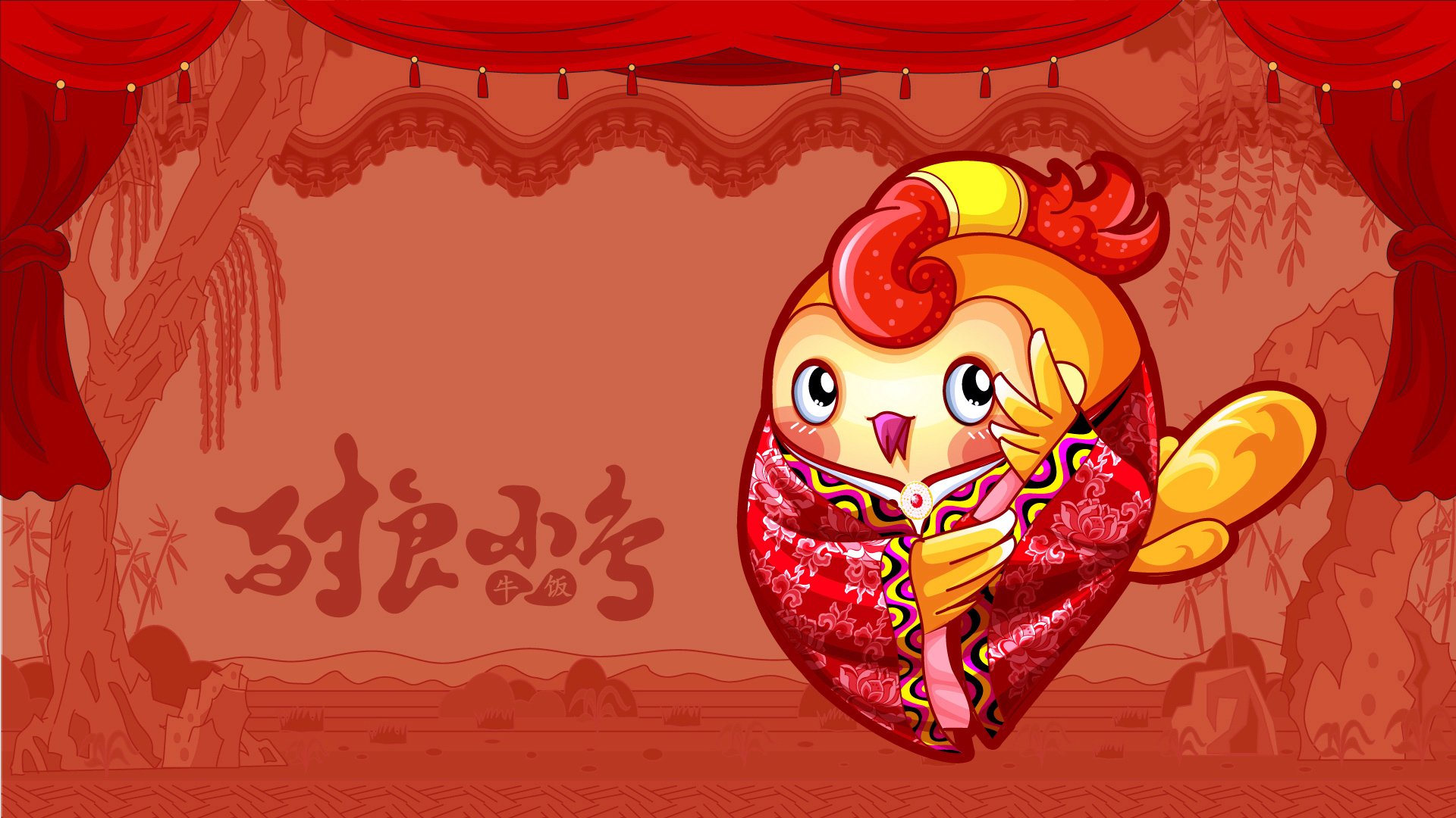 动漫,卡通,耐良小鸟,手绘,独家首发,儿童桌面专用