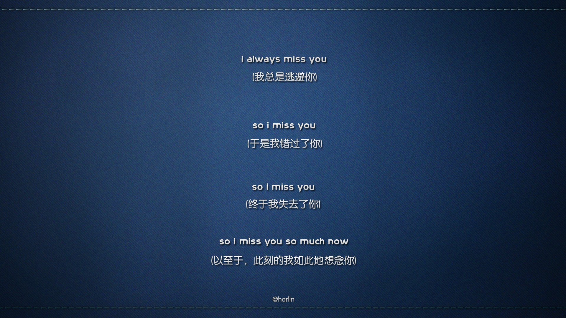 创意,设计,文字,爱情箴言,原创,@Harlin加加卜撸根