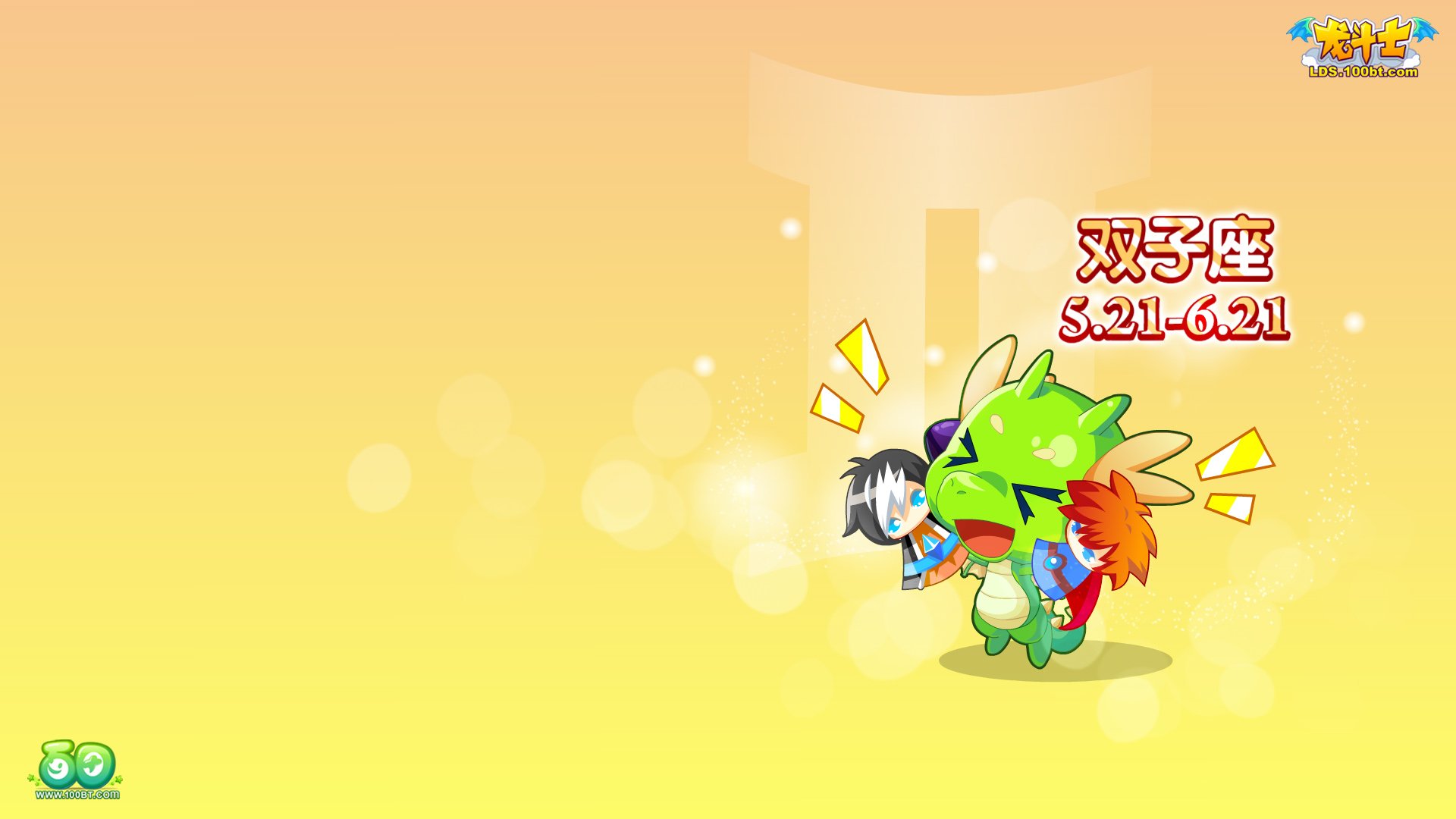 动漫,卡通,百田网,100T,独家首发,儿童桌面专用