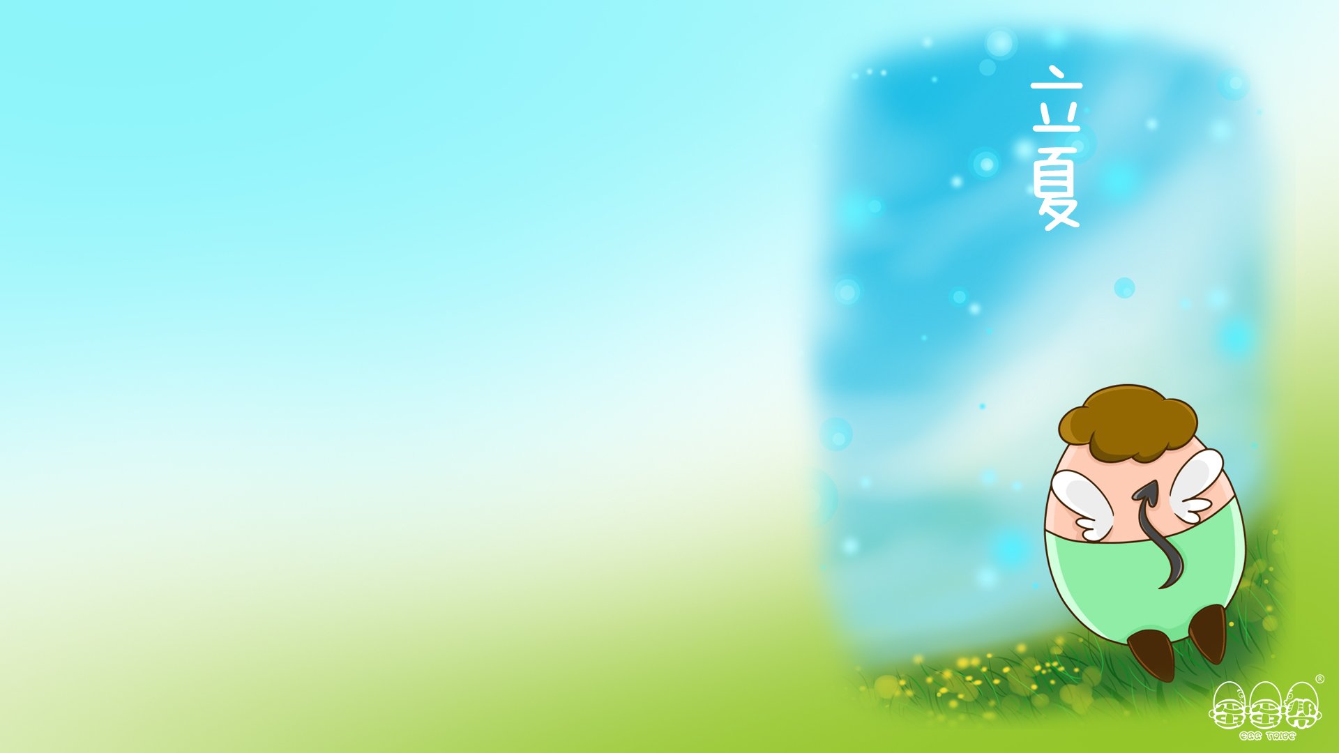 动漫,卡通,独家首发,原创,键盘仔,儿童桌面专用