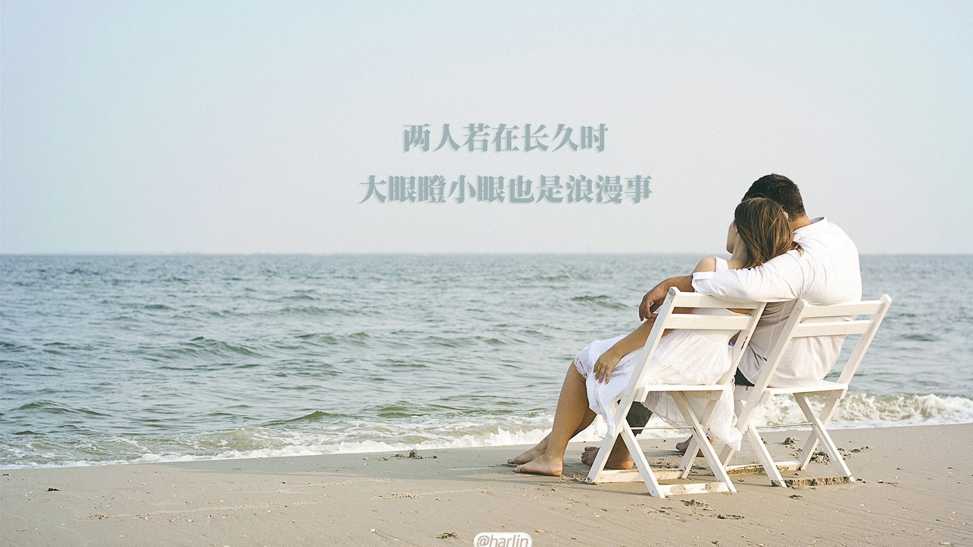 爱情,520,爱情箴言,创意,文字,恶搞,没节操