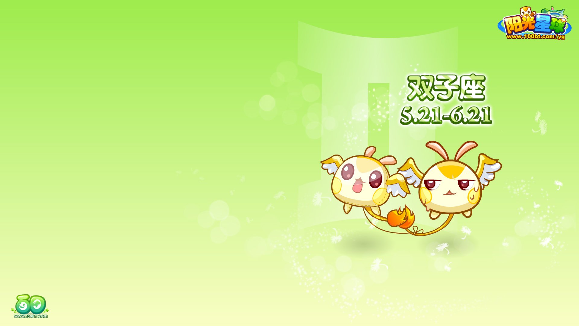 动漫,卡通,百田网,100T,独家首发,儿童桌面专用