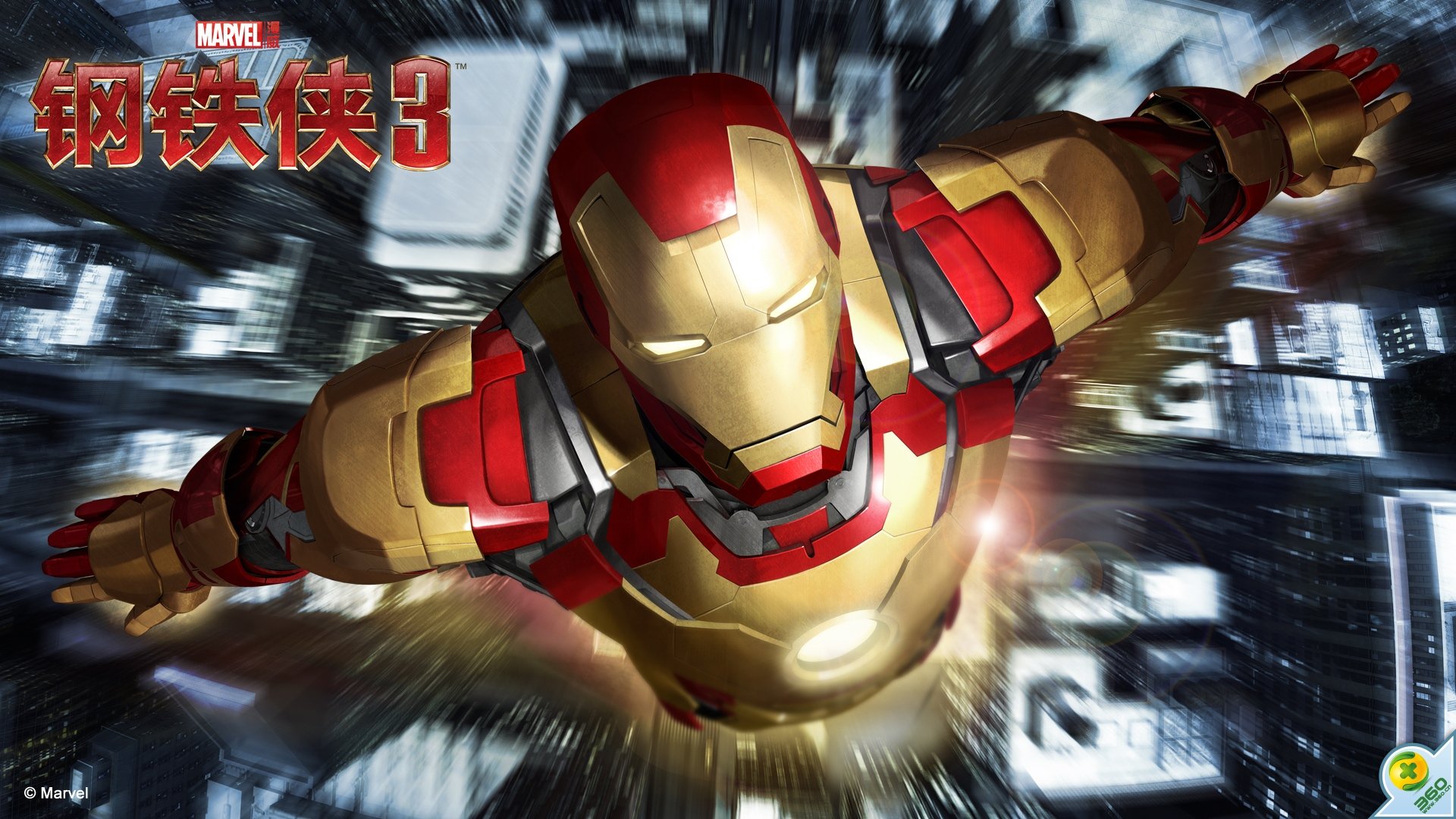 影视,360独家,独家首发,迪士尼,漫威,钢铁侠3,钢铁侠