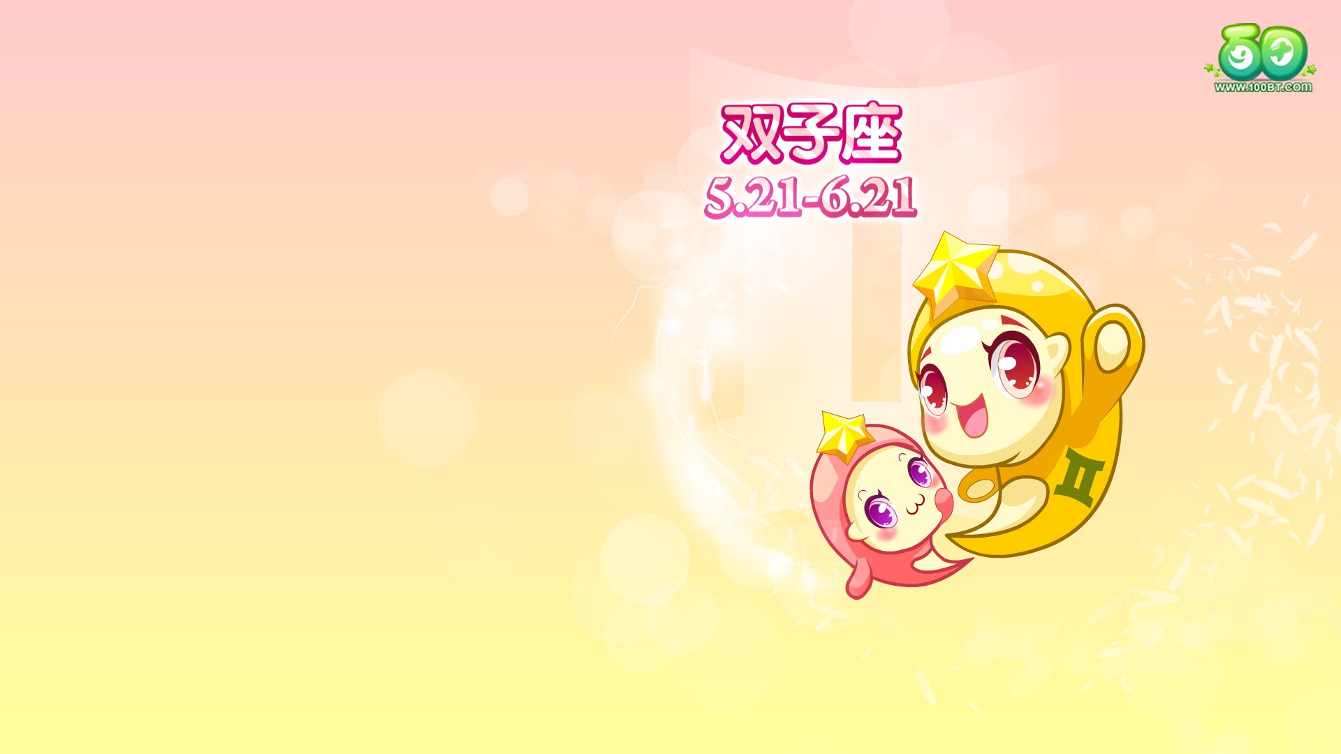 动漫,卡通,百田网,100T,独家首发,儿童桌面专用