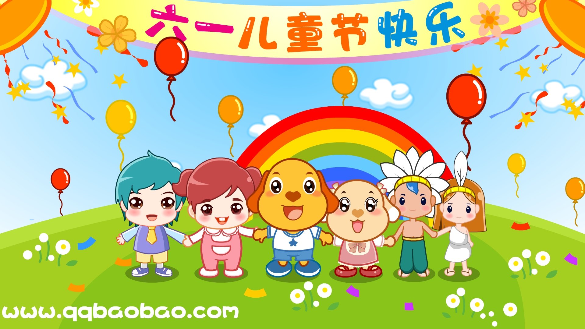 动漫,卡通,亲宝,六一,儿童节,独家首发,儿童桌面专用