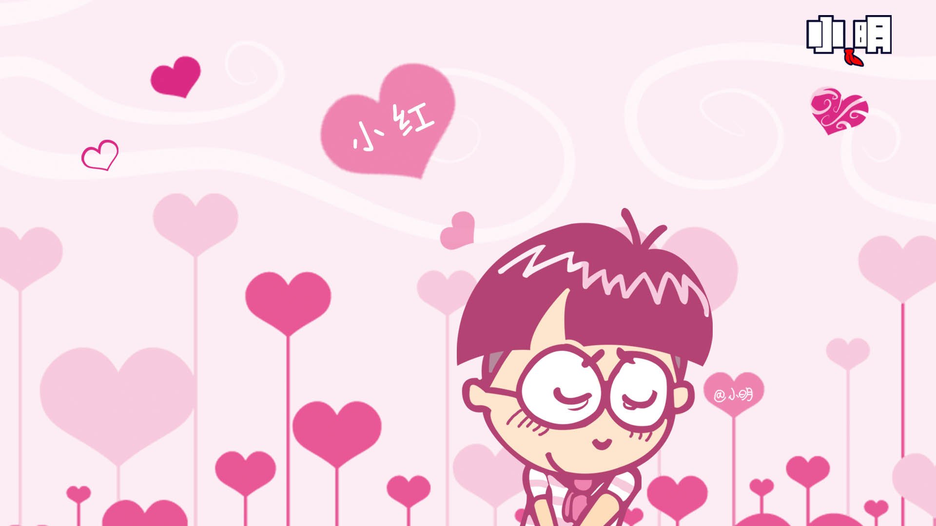 动漫,卡通,原创,独家首发,小明,@小明,儿童桌面专用