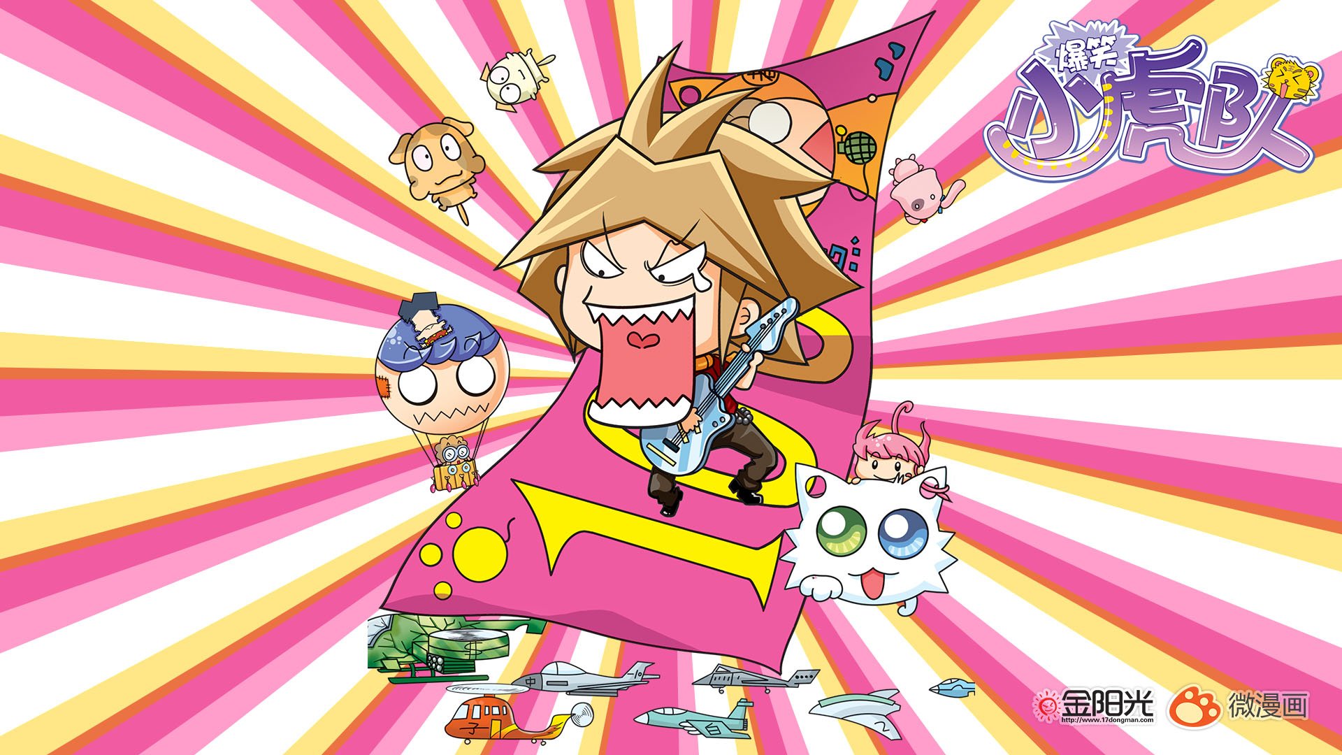 动漫,爆笑小虎队,儿童桌面专用