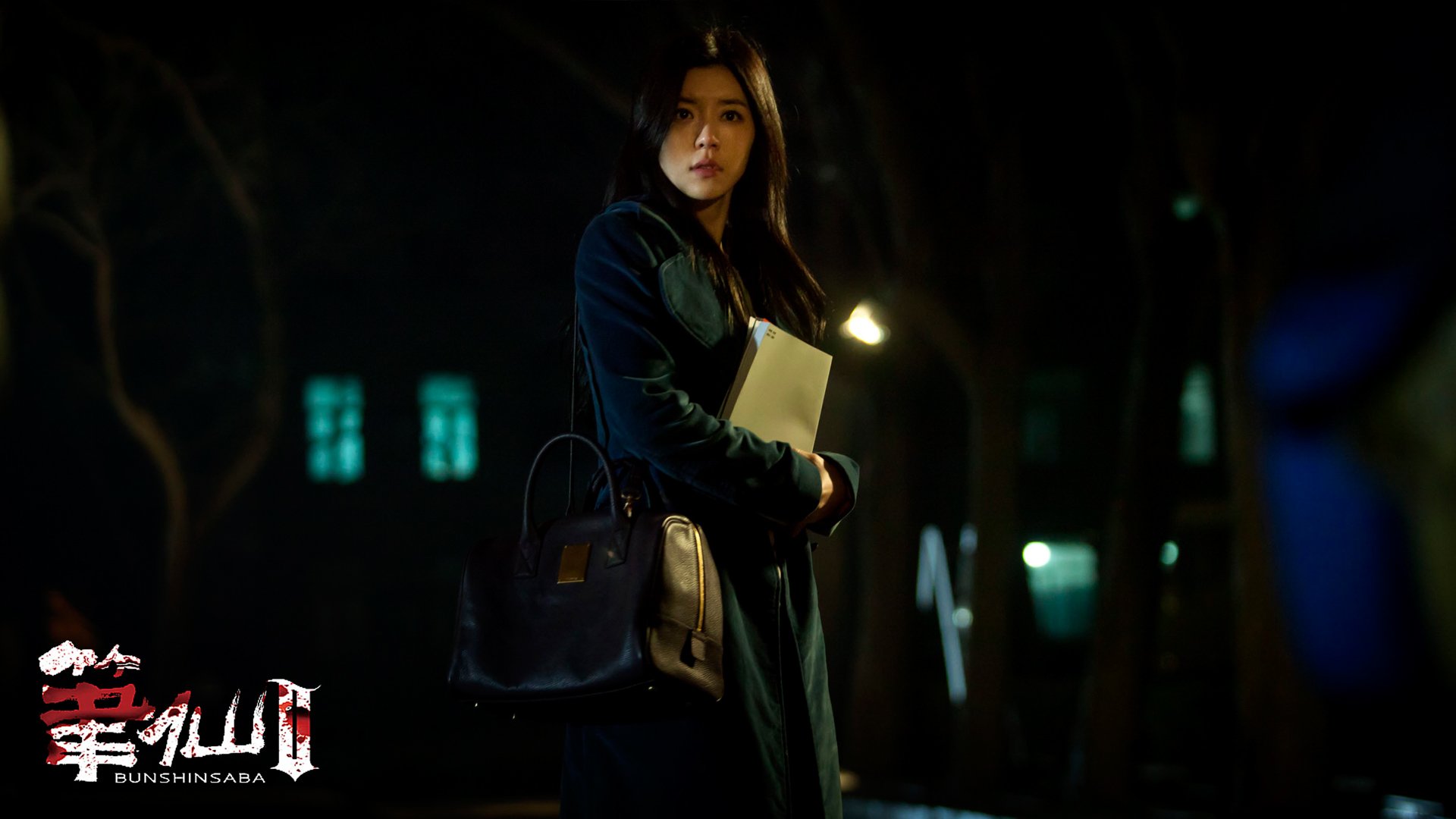 影视,笔仙2,朴韩星