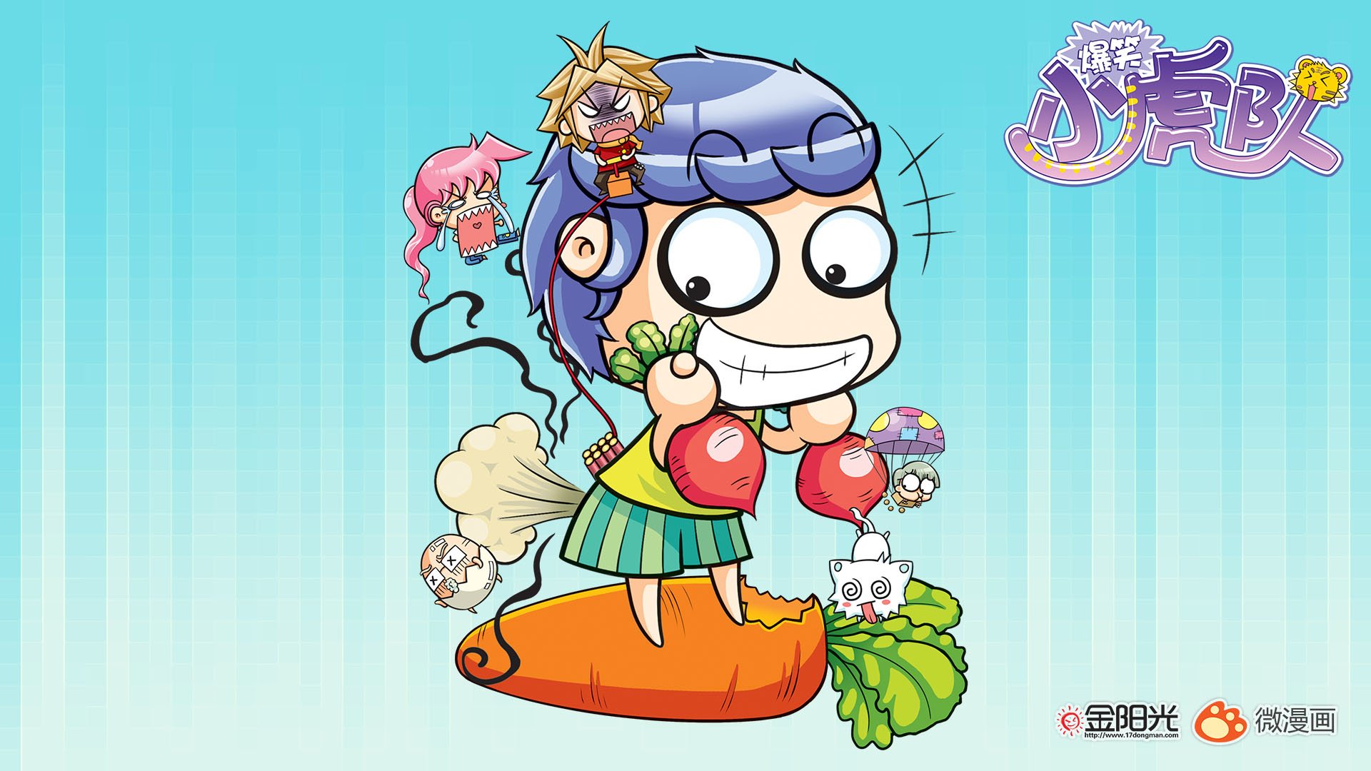 动漫,爆笑小虎队,儿童桌面专用