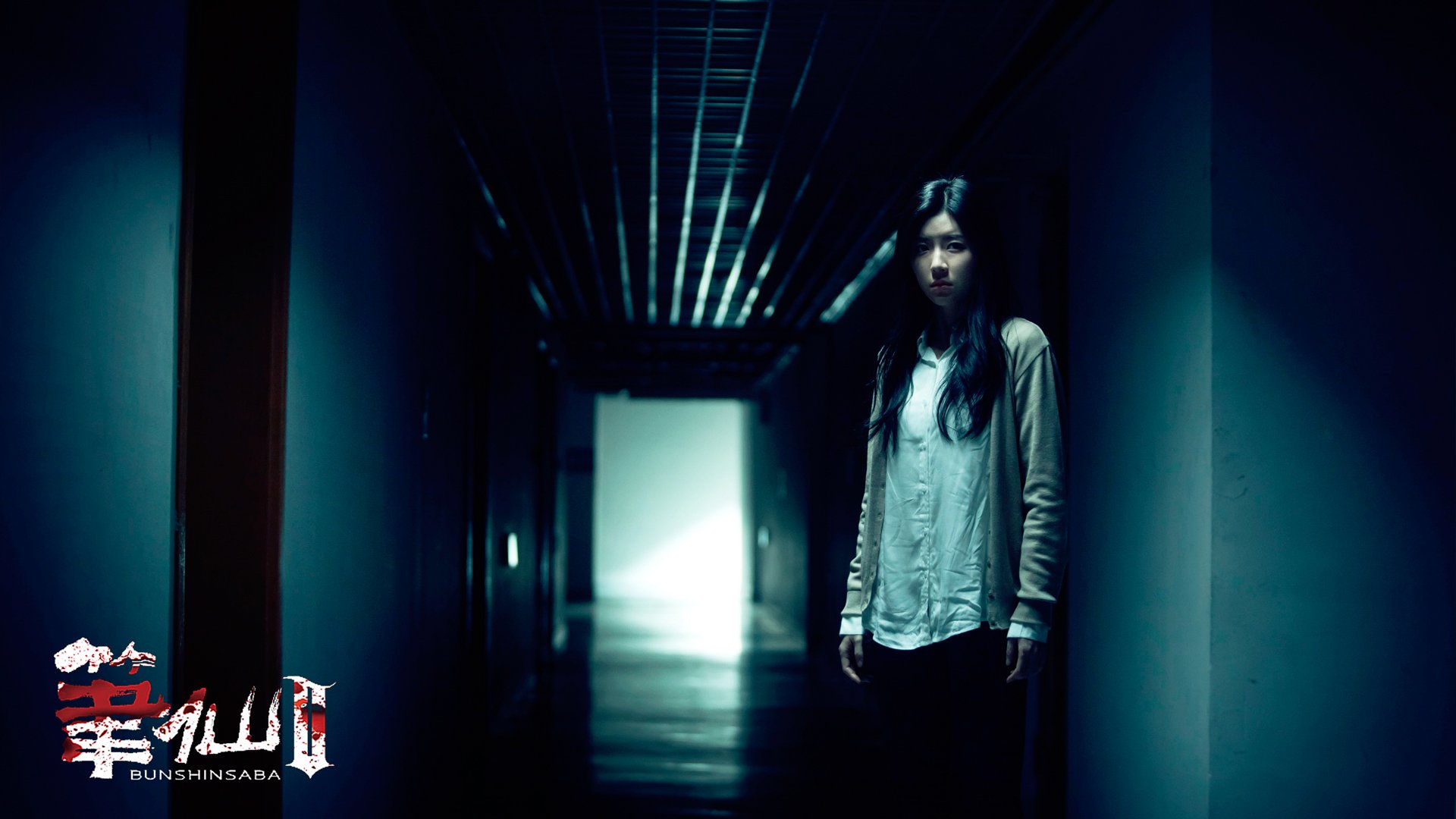 影视,笔仙2,朴韩星