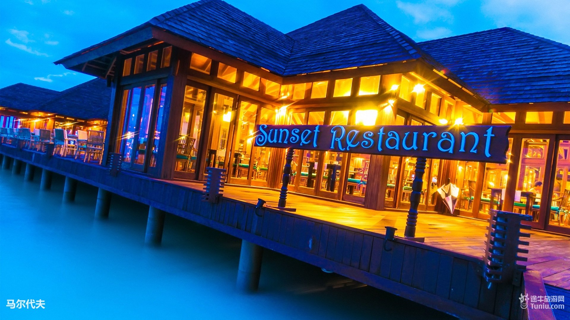 风景,旅游胜地,马尔代夫,旅行,摄影,途牛旅行,@途牛旅游网,儿童桌面专用